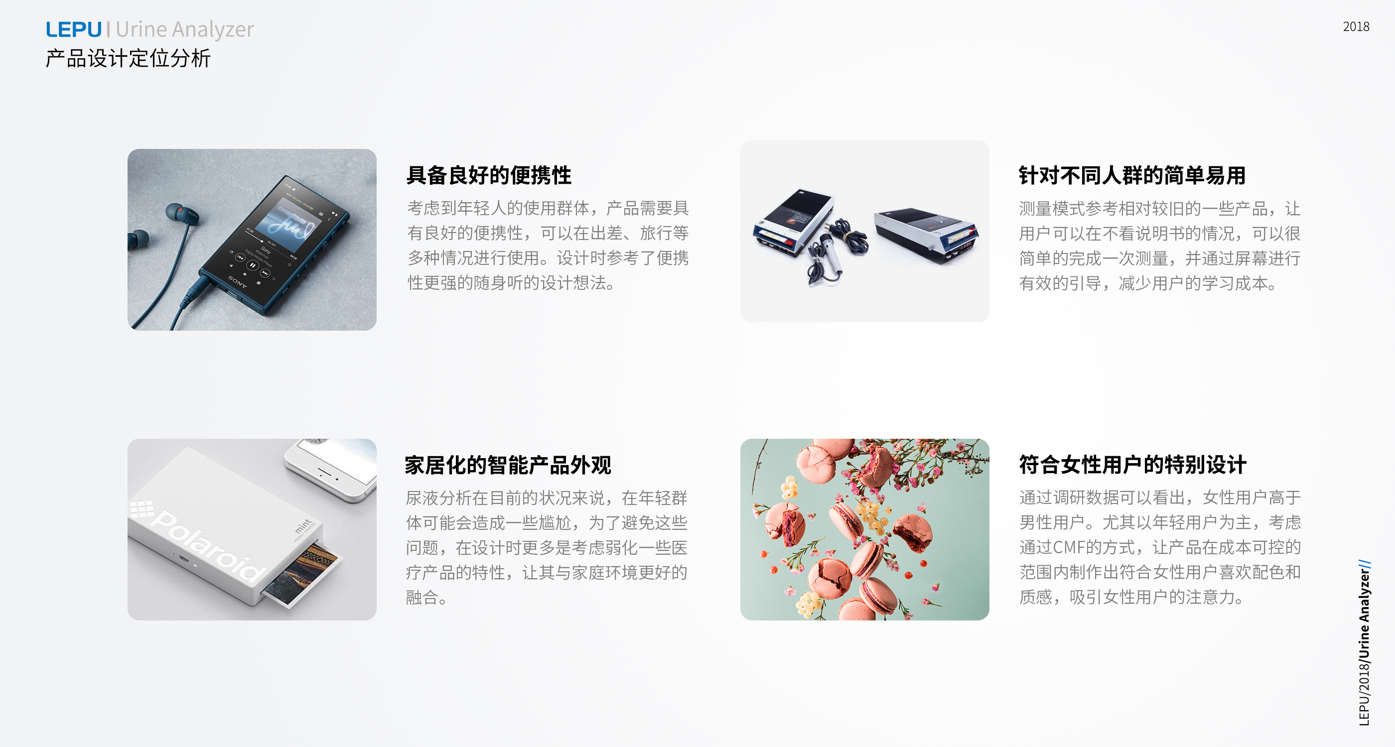 Home medical，Portability，Ease of use，Aging design，