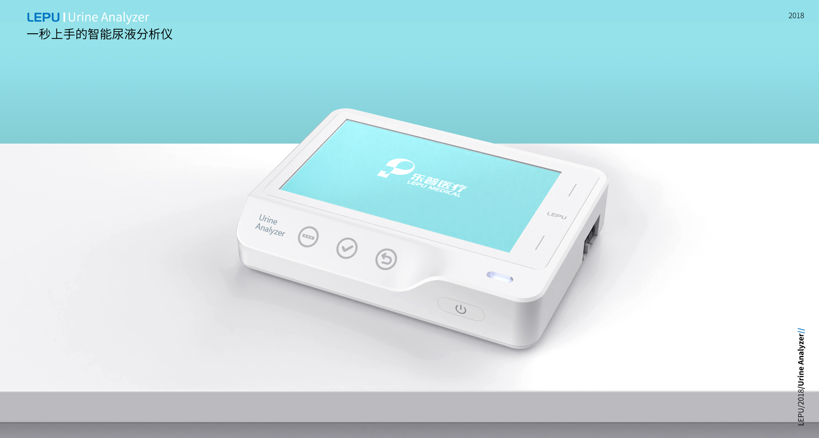 Home medical，Portability，Ease of use，Aging design，