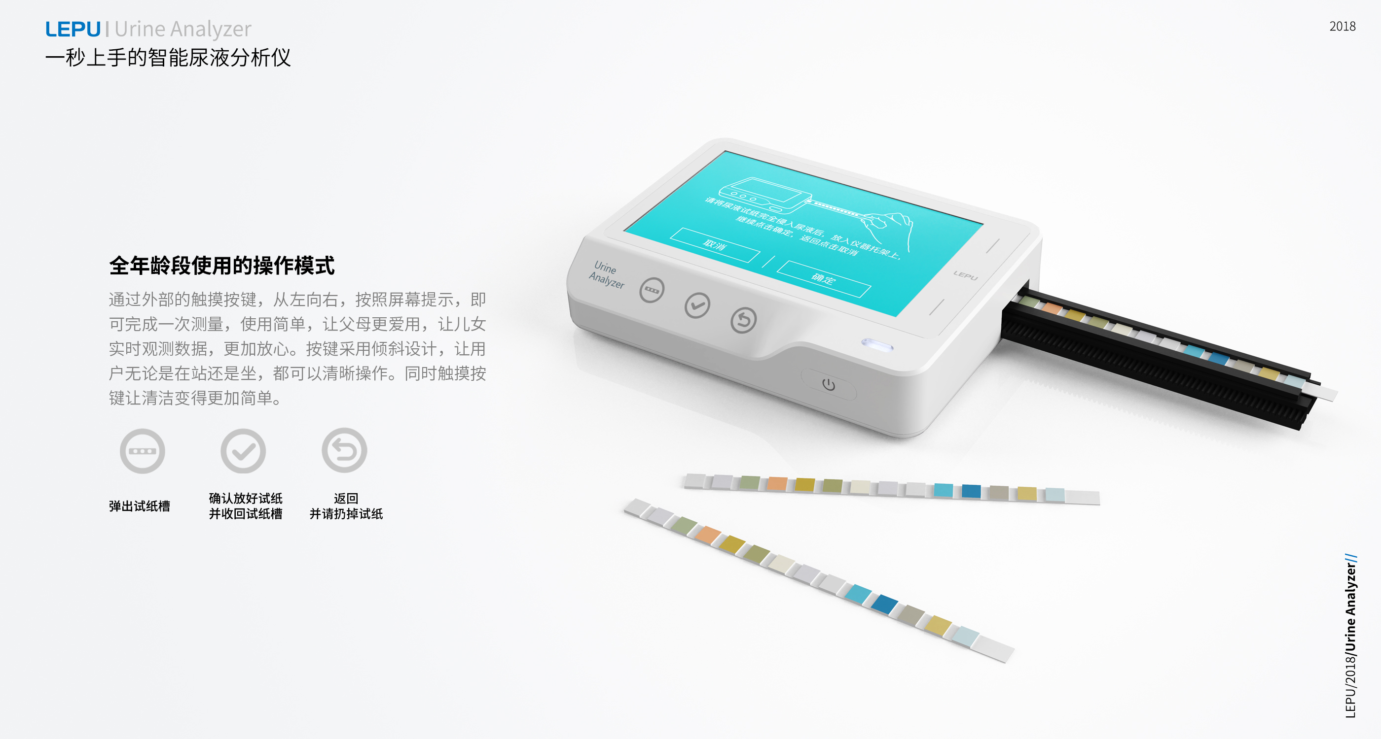 Home medical，Portability，Ease of use，Aging design，