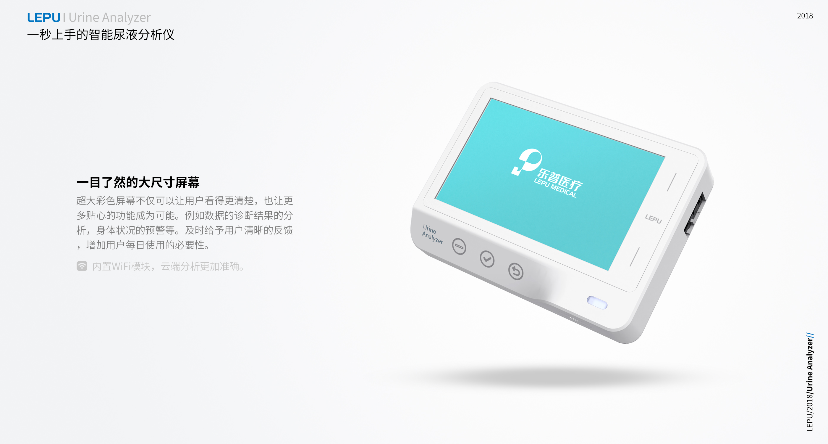 Home medical，Portability，Ease of use，Aging design，