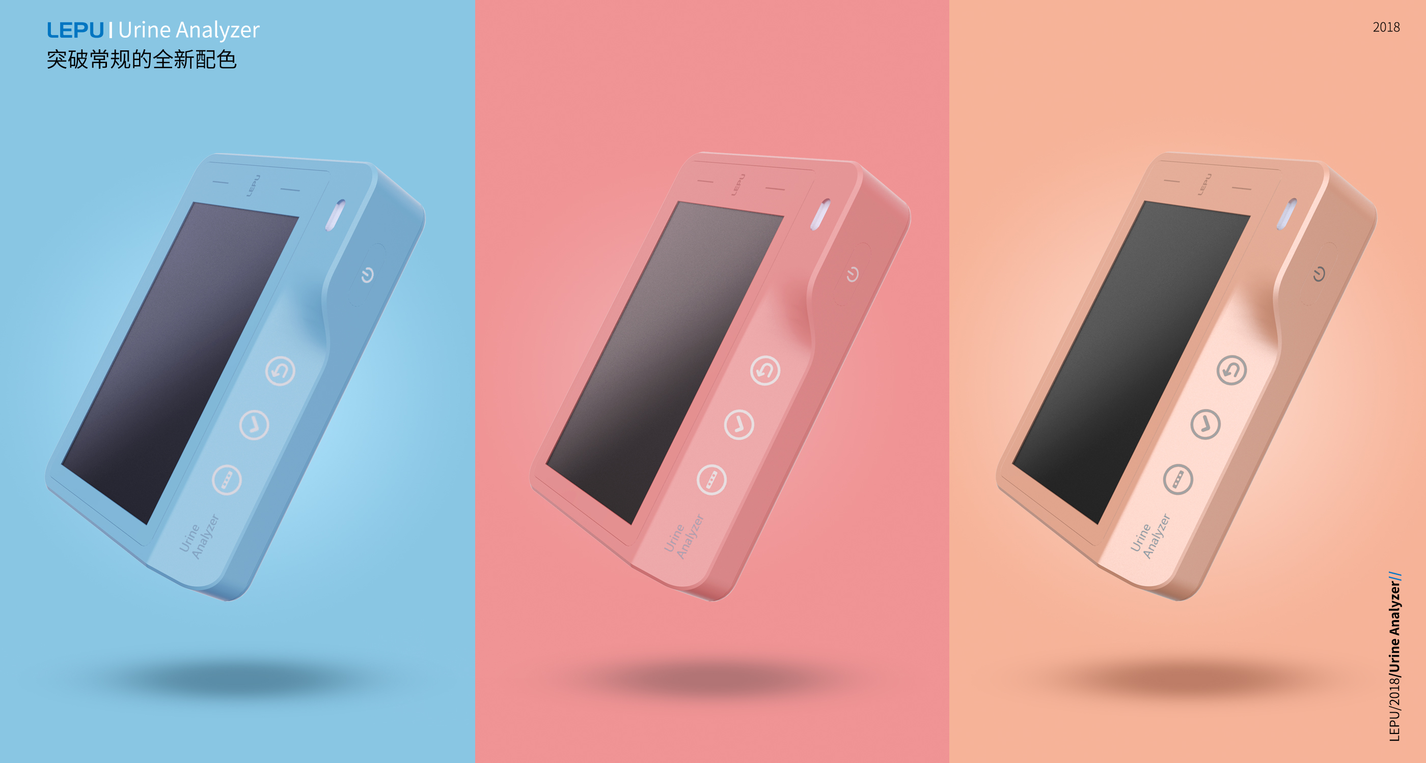 Home medical，Portability，Ease of use，Aging design，