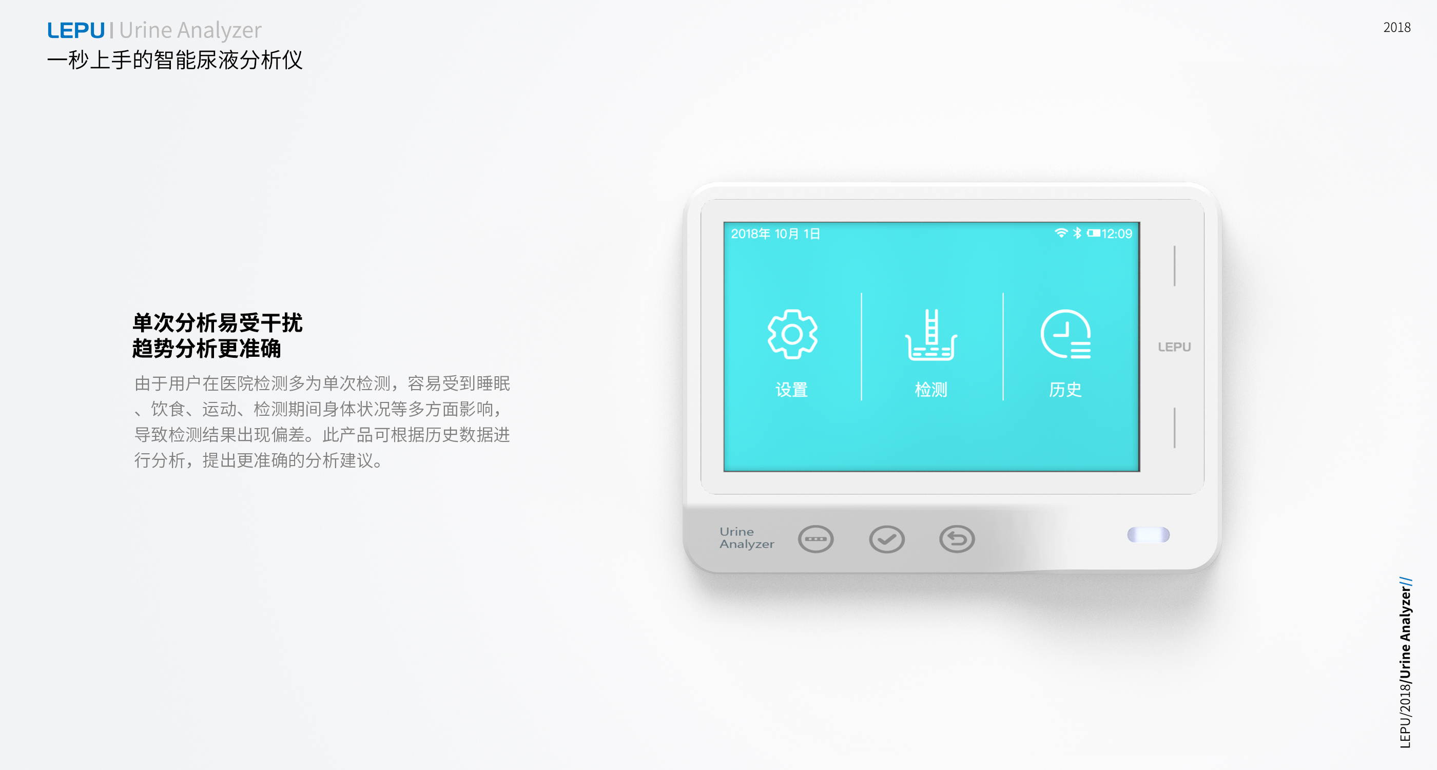 Home medical，Portability，Ease of use，Aging design，