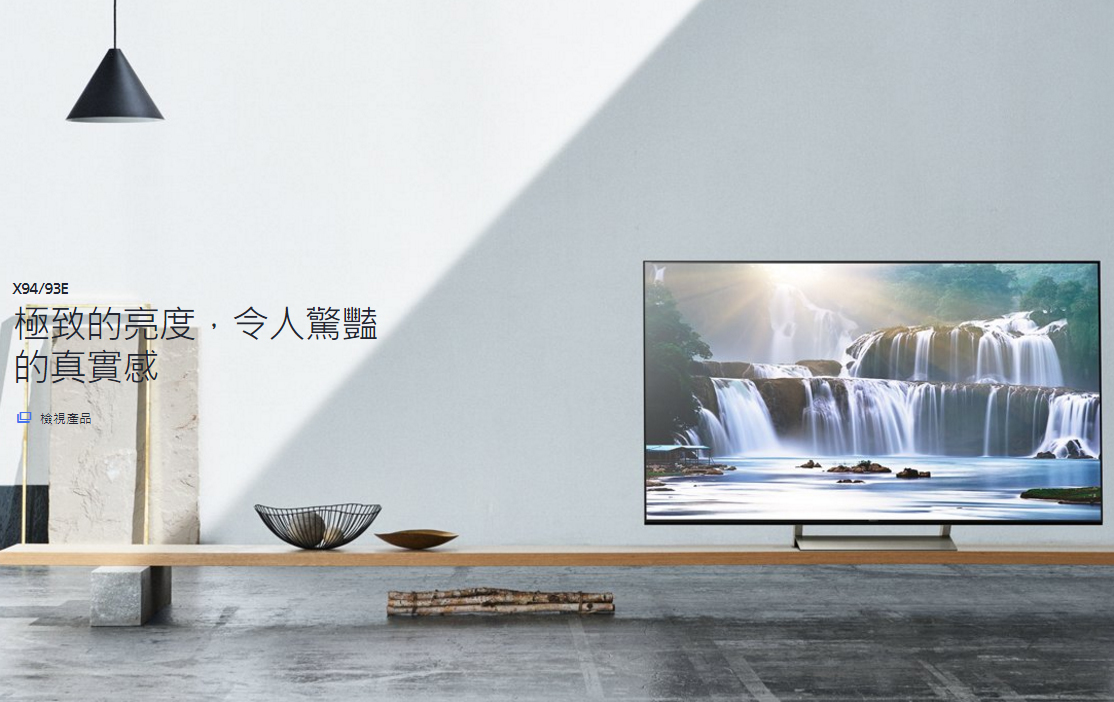 Sony TV，KD-55X9300E，high definition，ultrathin，Sony，