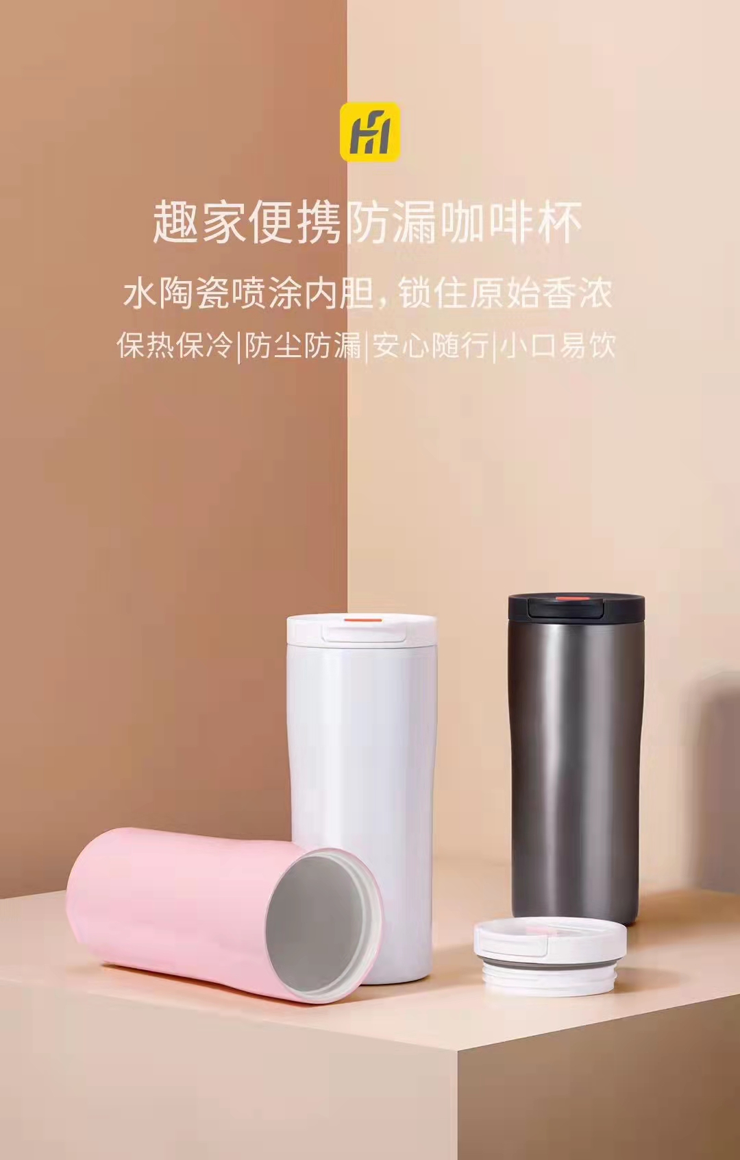 Structural innovation, material innovation，