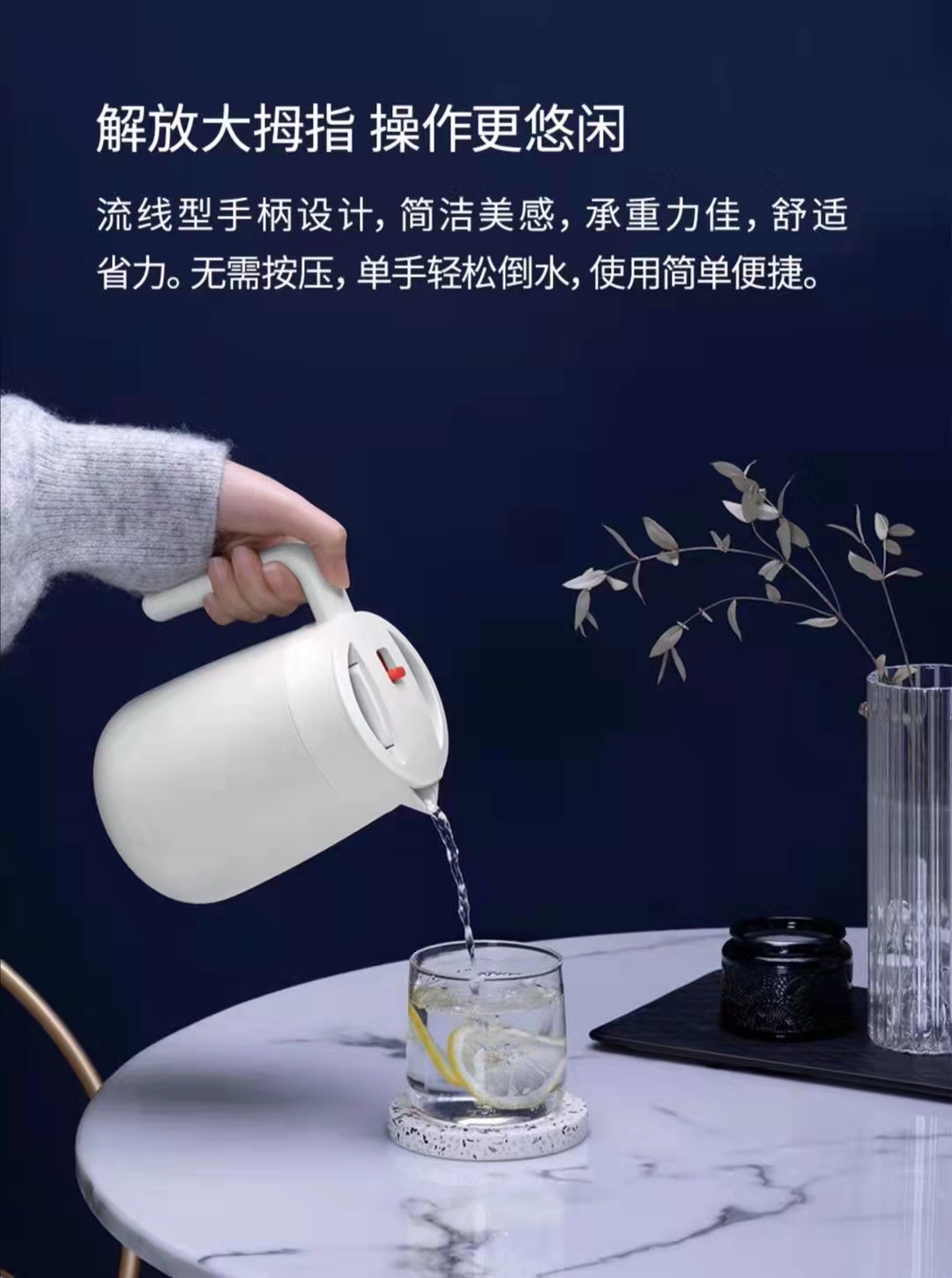 Household thermos，