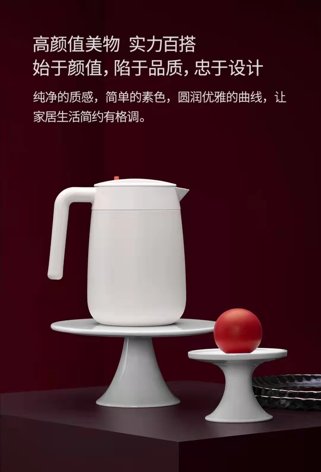 Household thermos，