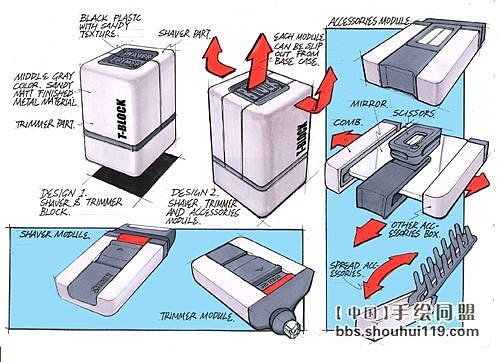 产品手绘，草图，效果图，