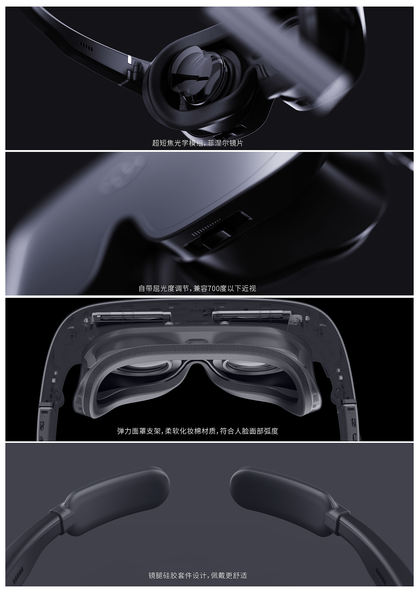 3glasses，vr，虚拟现实，元宇宙，if，