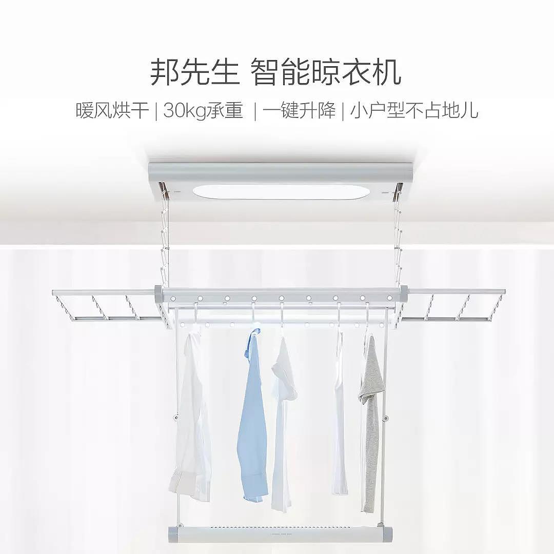 Clothes dryer，