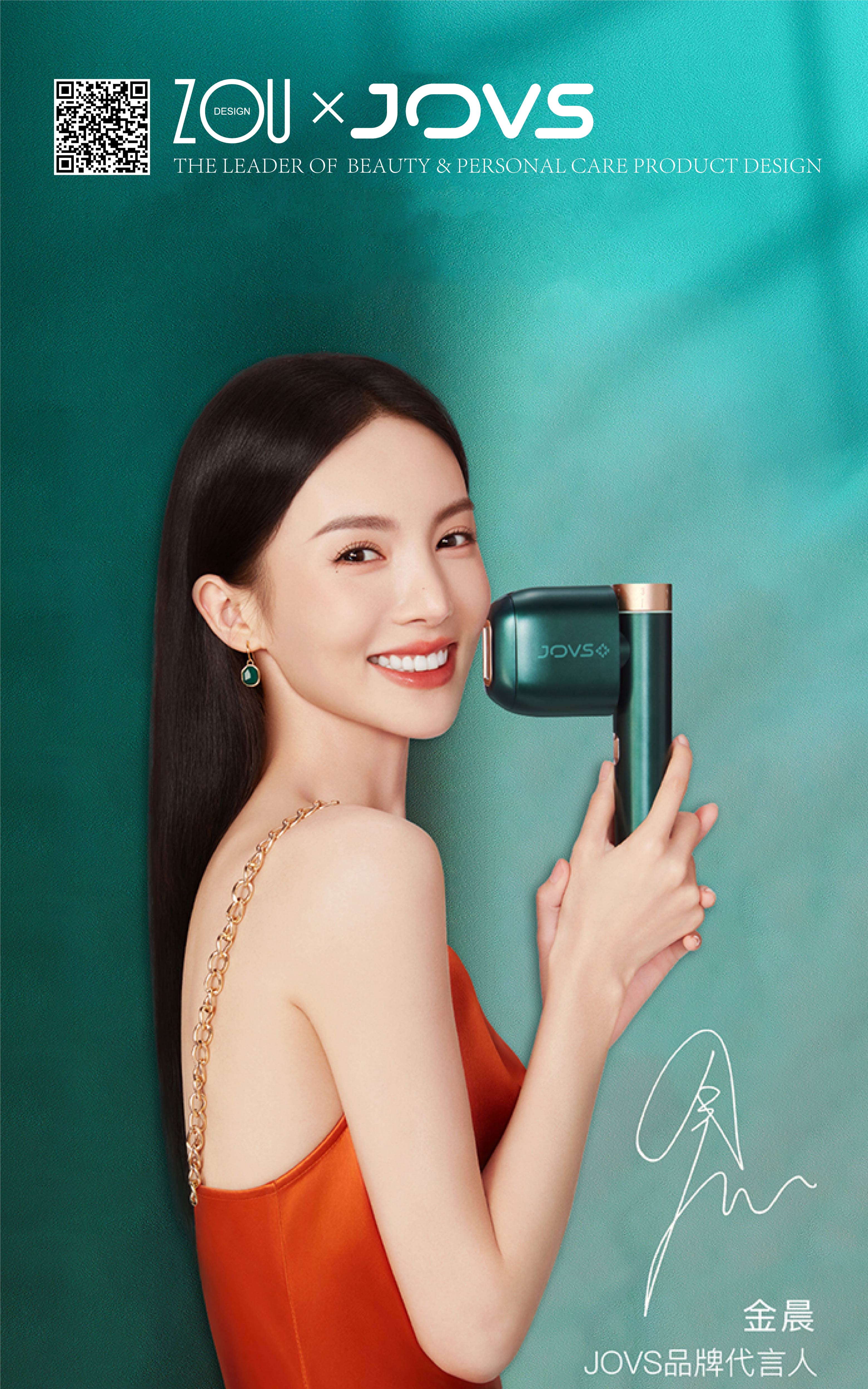 Design Zou industrial design，