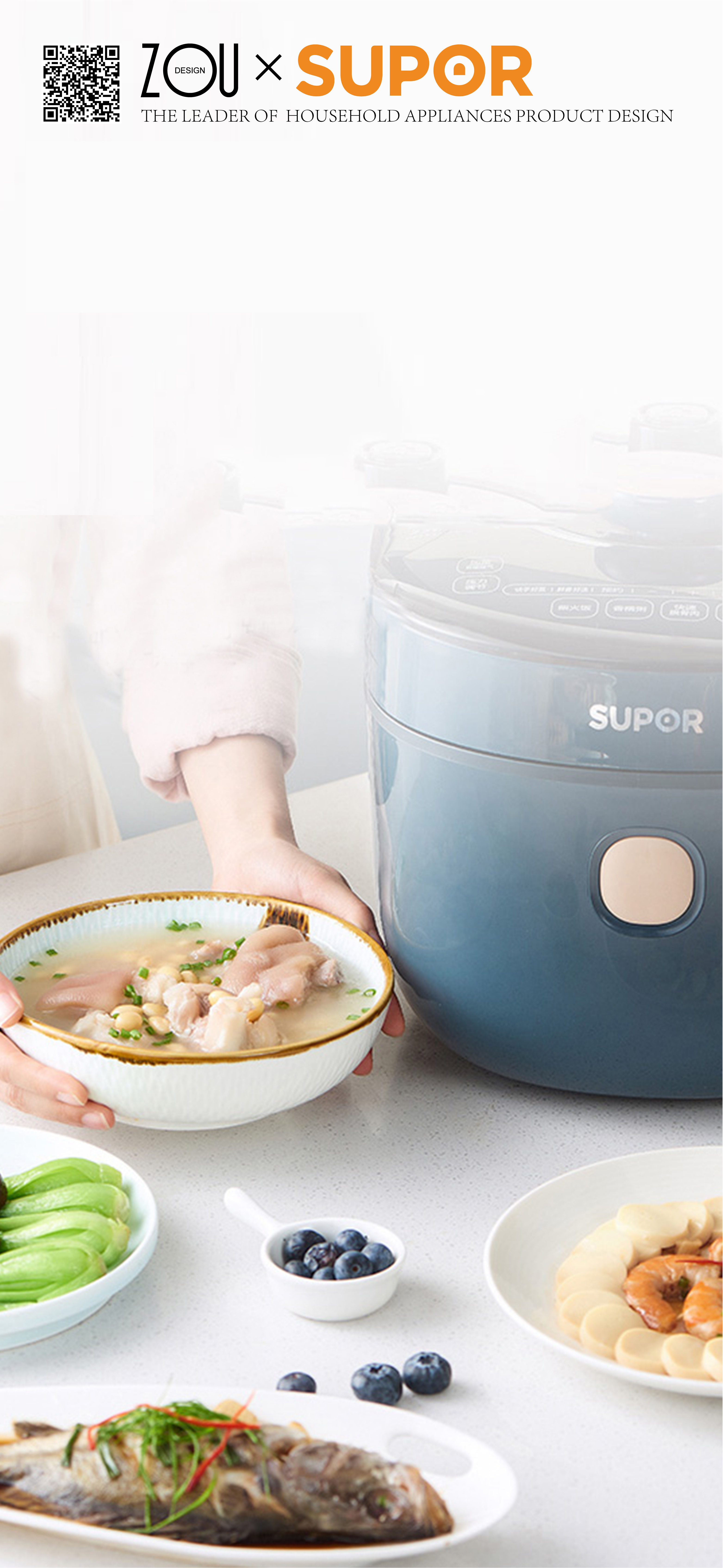 Design Zou industrial design，