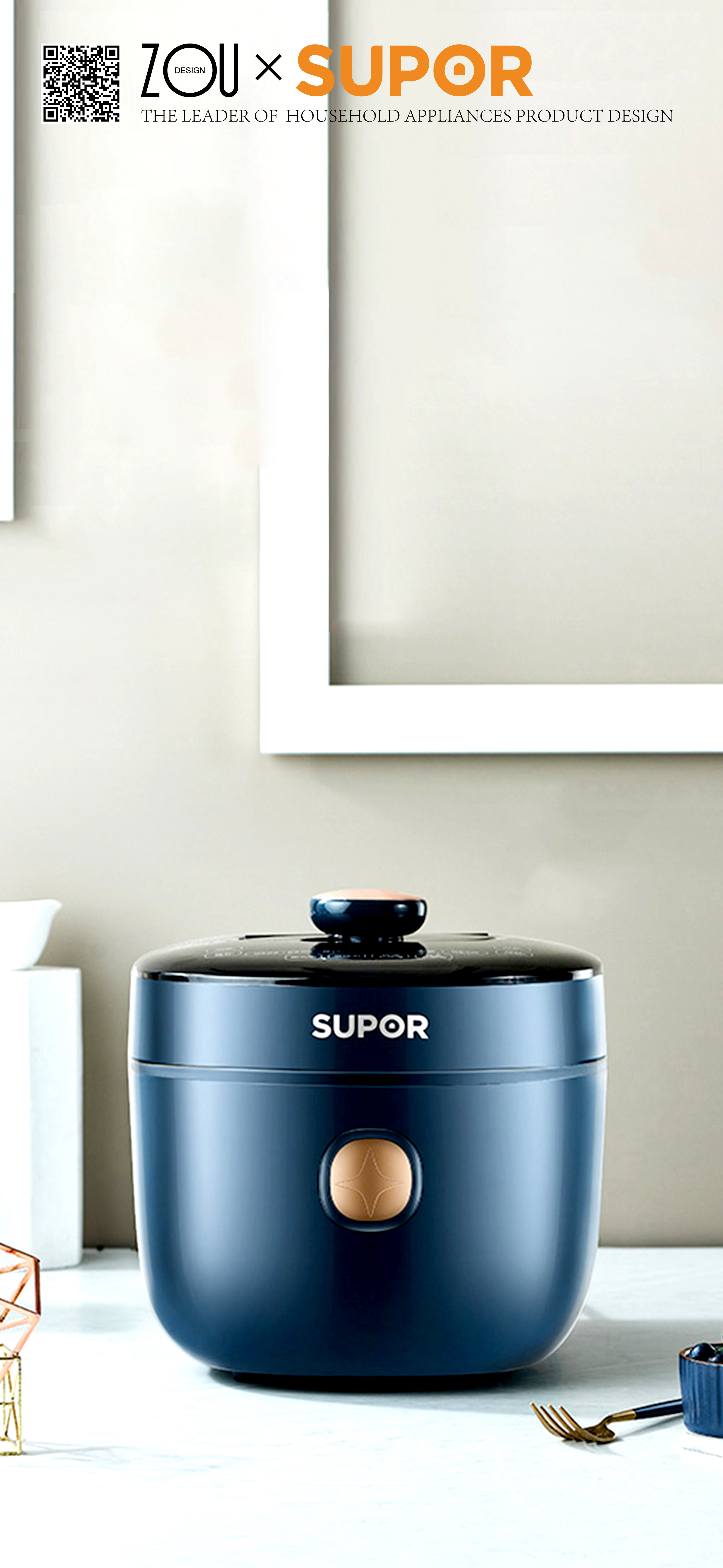 Design Zou industrial design，