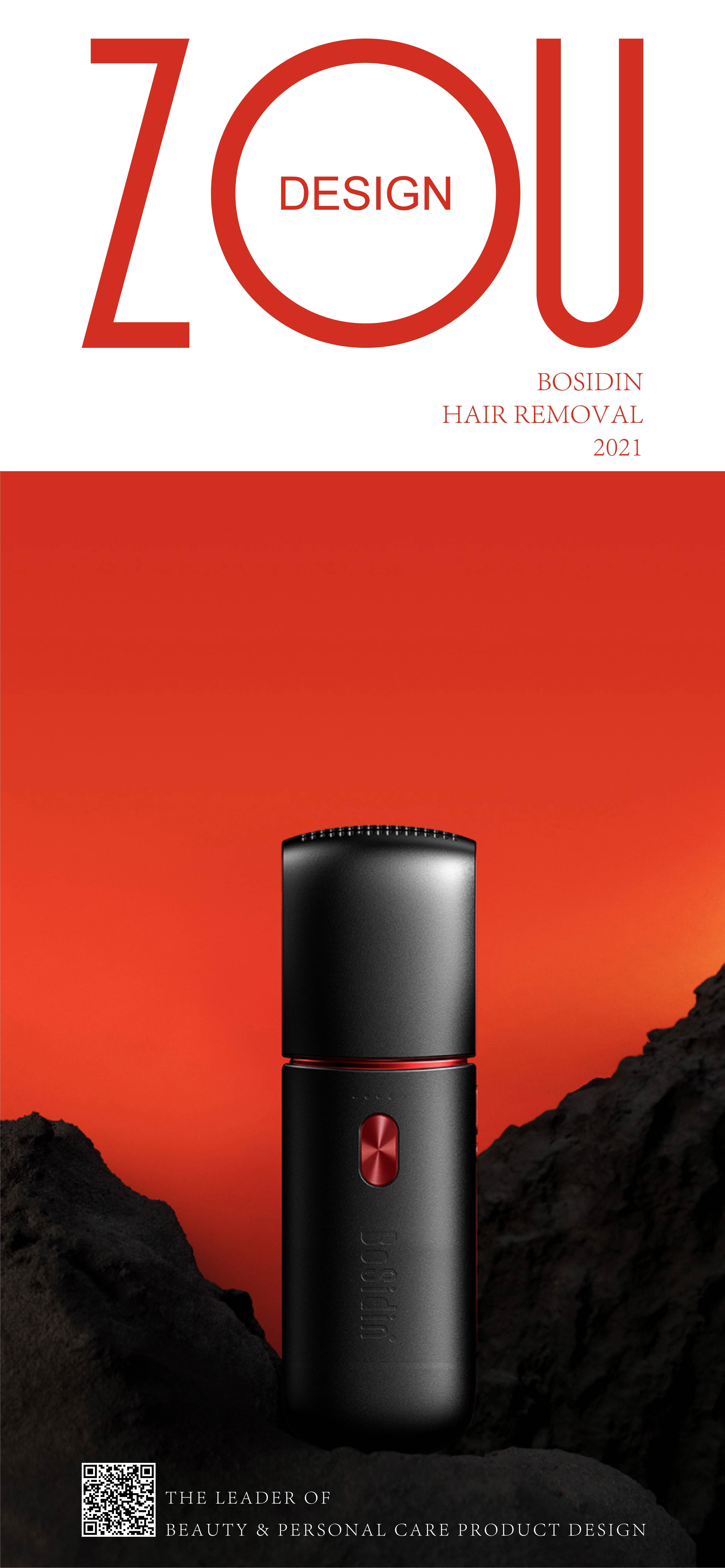 Design Zou industrial design，