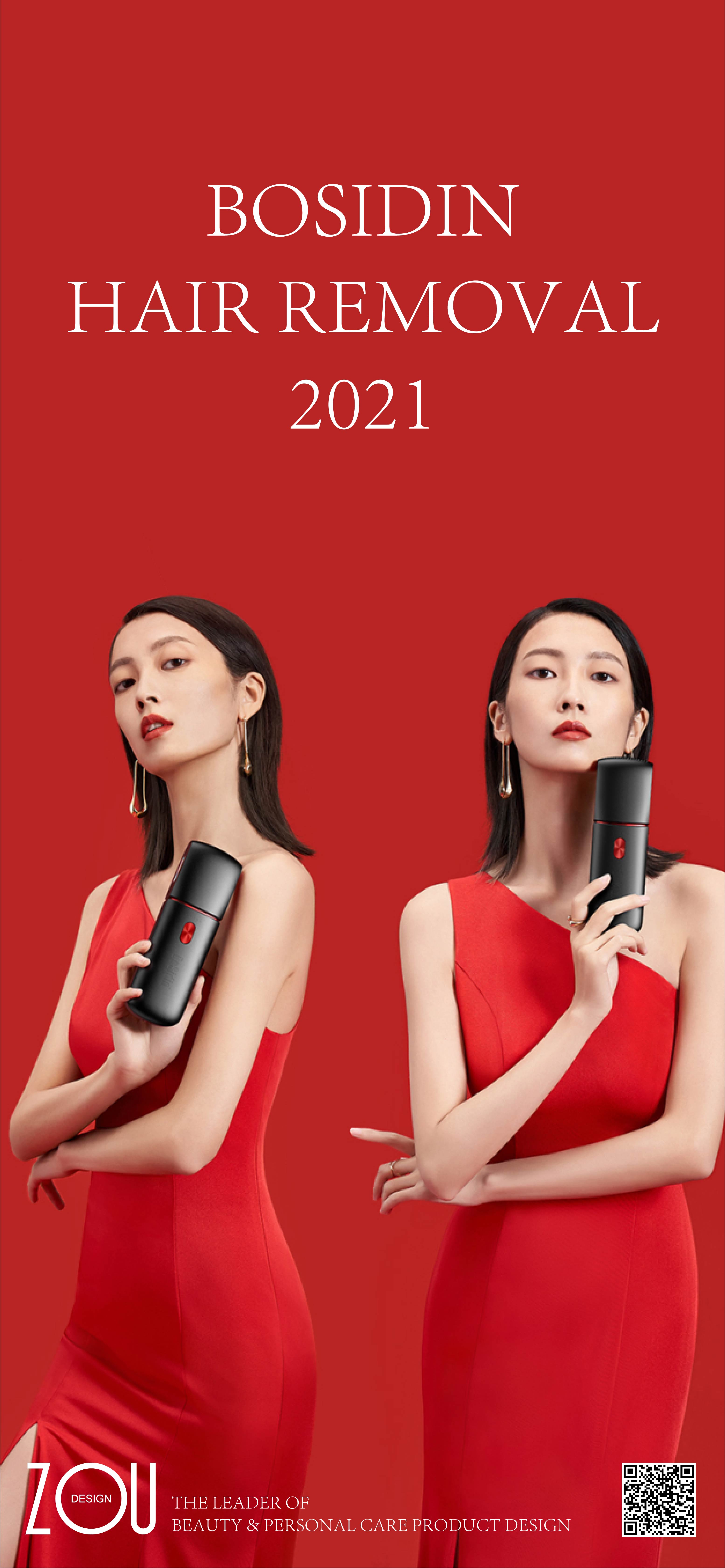 Design Zou industrial design，