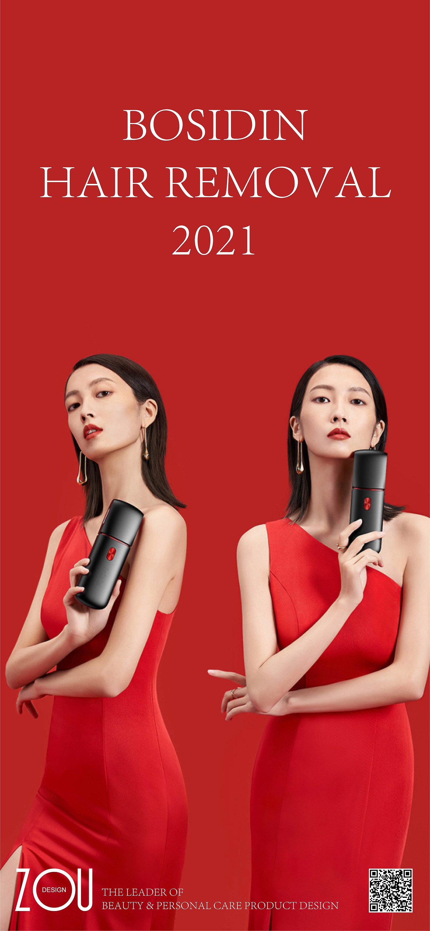 Design Zou industrial design，
