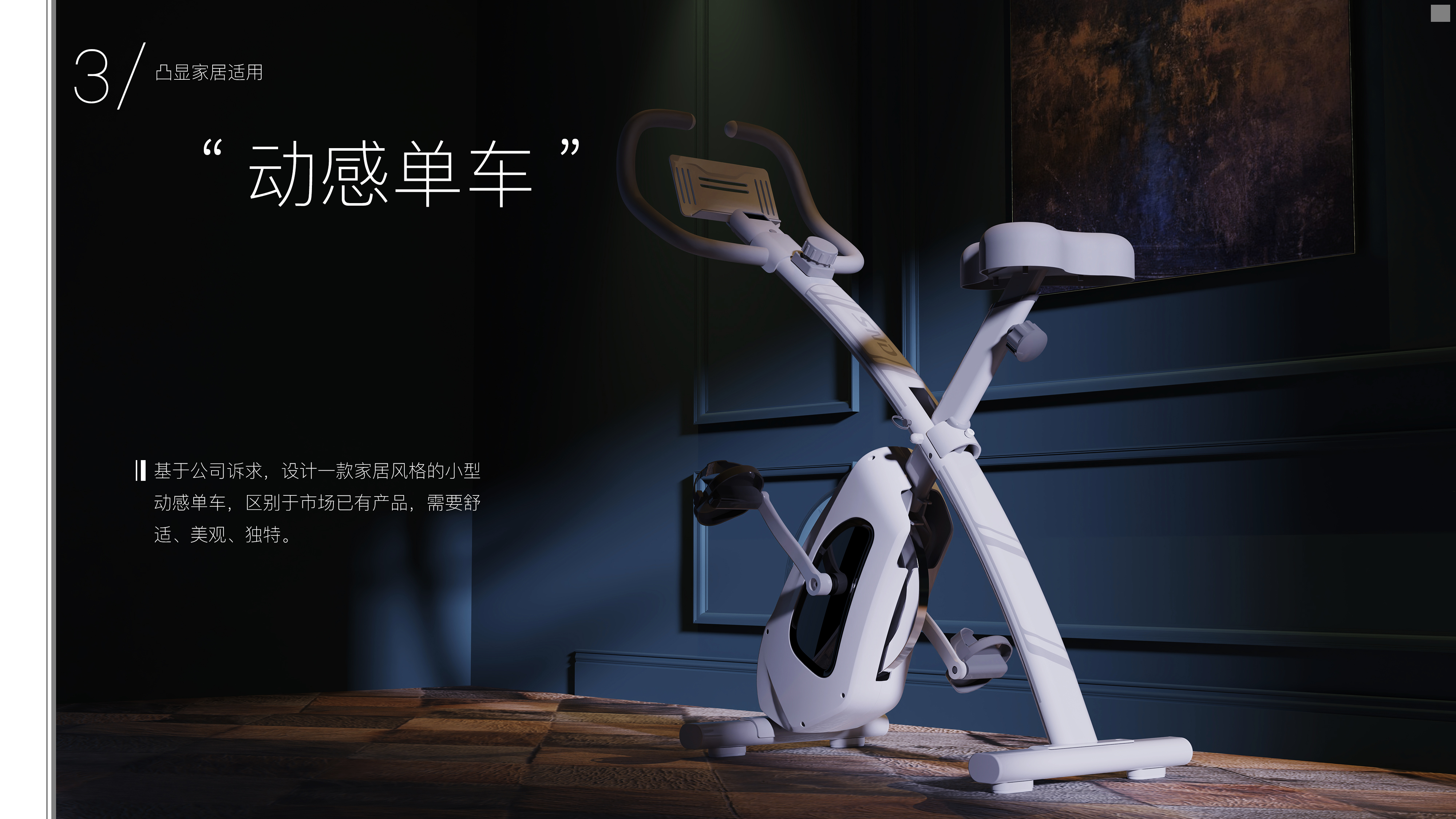 A home style sports bike，