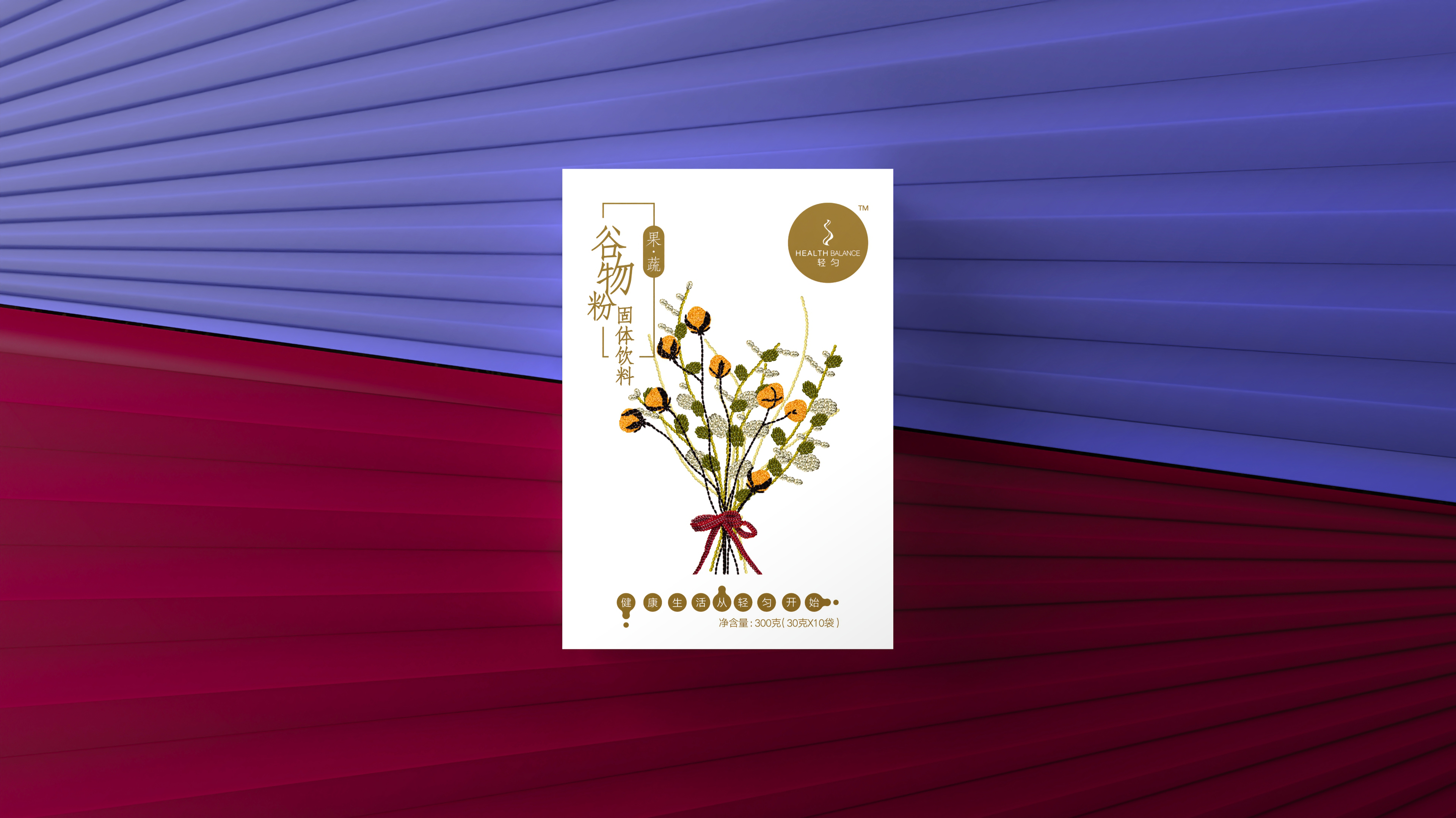 Grain flour，packing design，Great health，Design，Advertising communication，originality，Design，