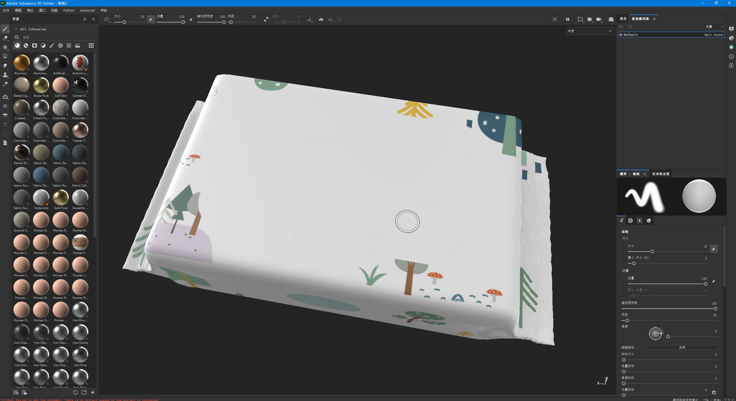 Render collection，C4D e-commerce product rendering，E-commerce product rendering，Redshift，rs，c4d，E-commerce rendering，Product rendering collection，