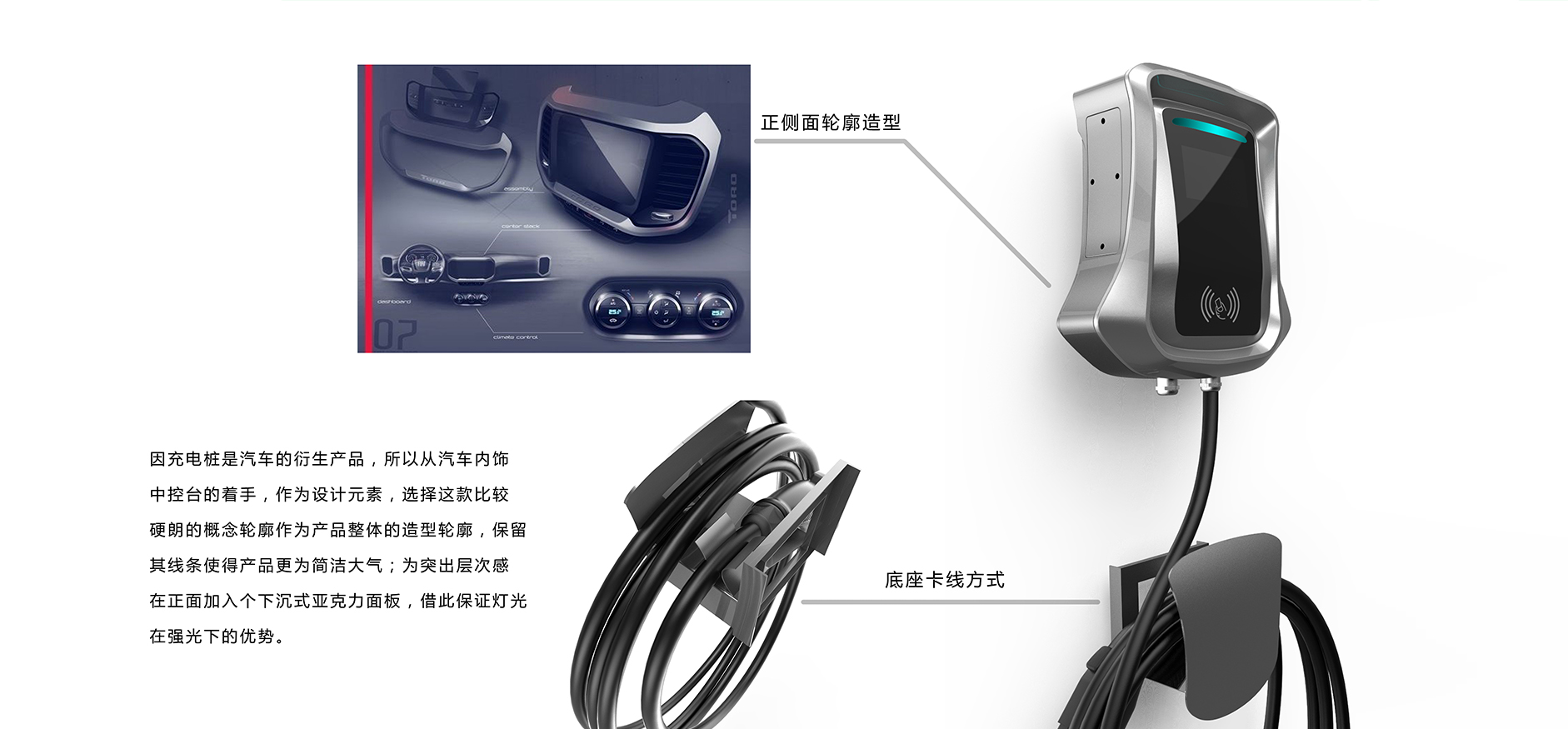 Charging pile，intelligence，concept，Design，Round tower，