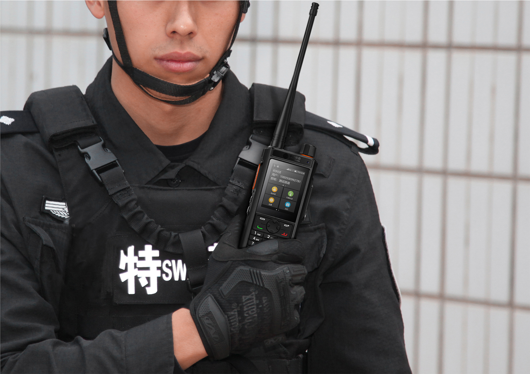 Public private network integrated walkie talkie，industrial design，Interaction design，Interface design，