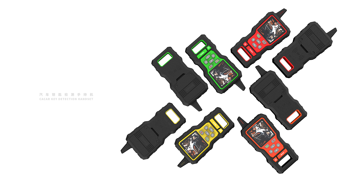 Car key，