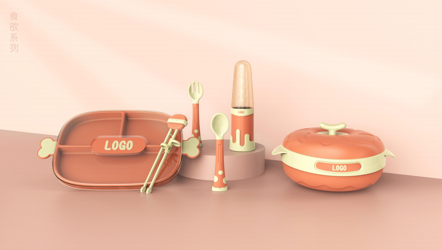 Series design of children's tableware，