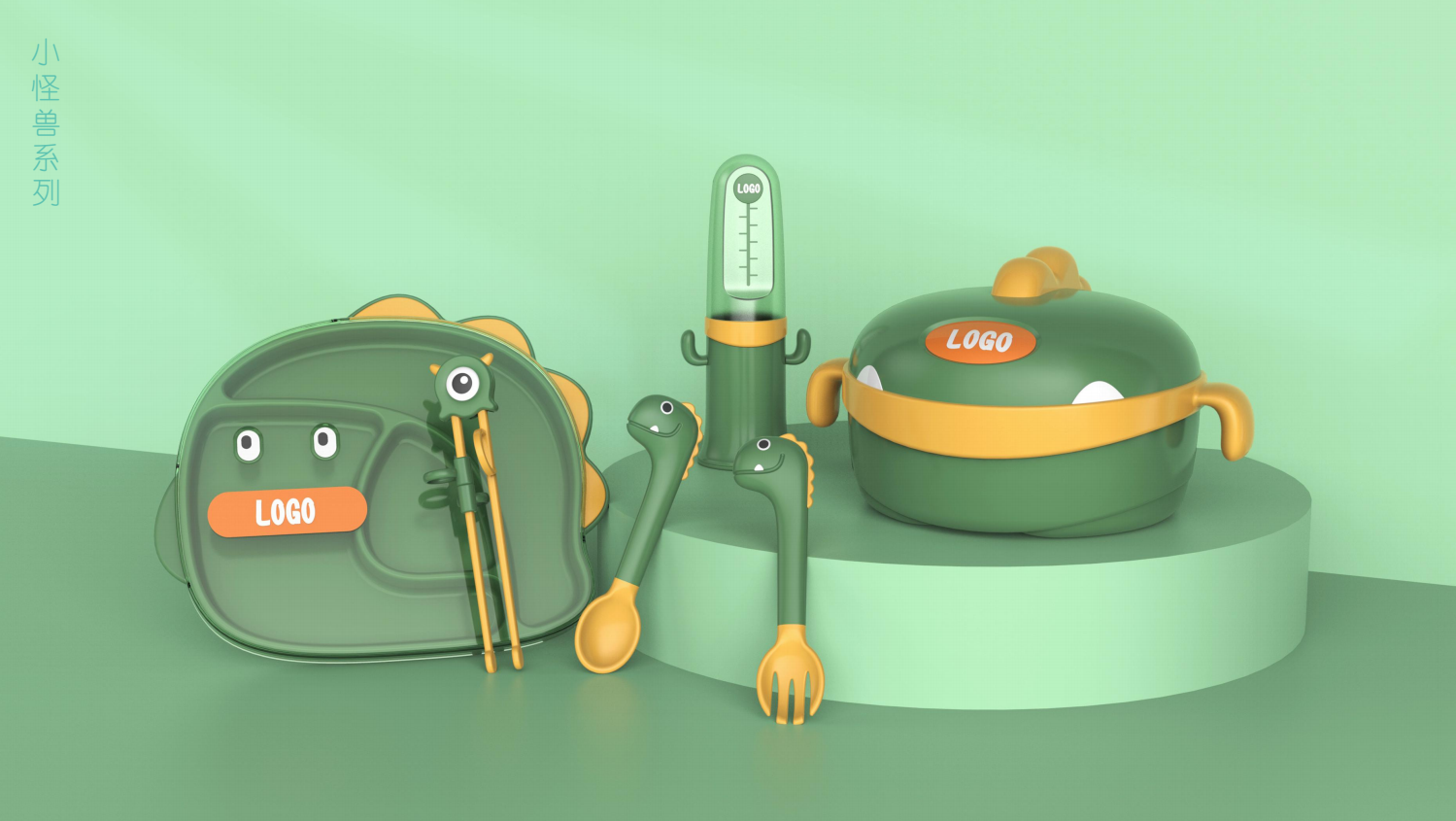 Series design of children's tableware，