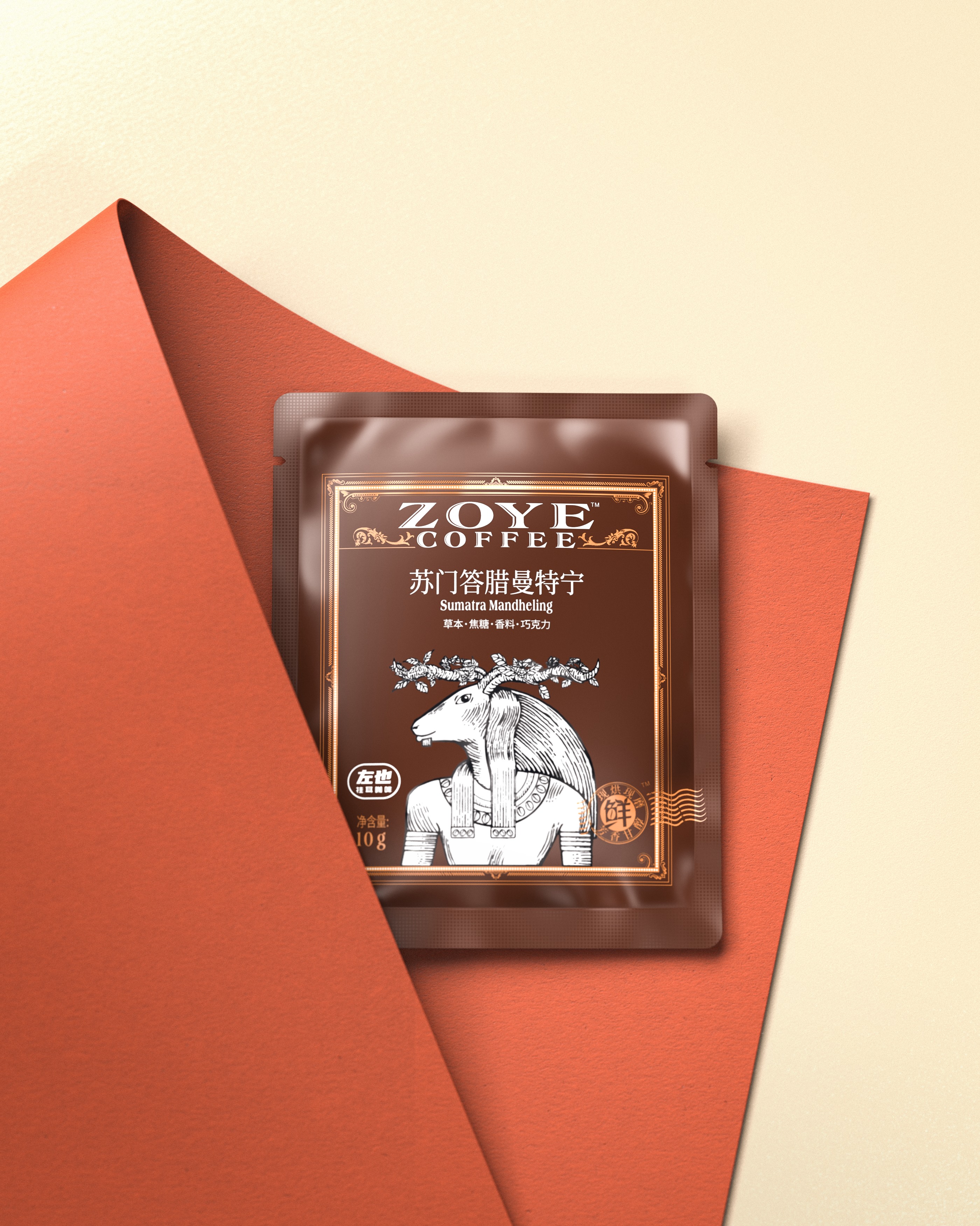 "Zuoye" coffee, brand packaging effect.，