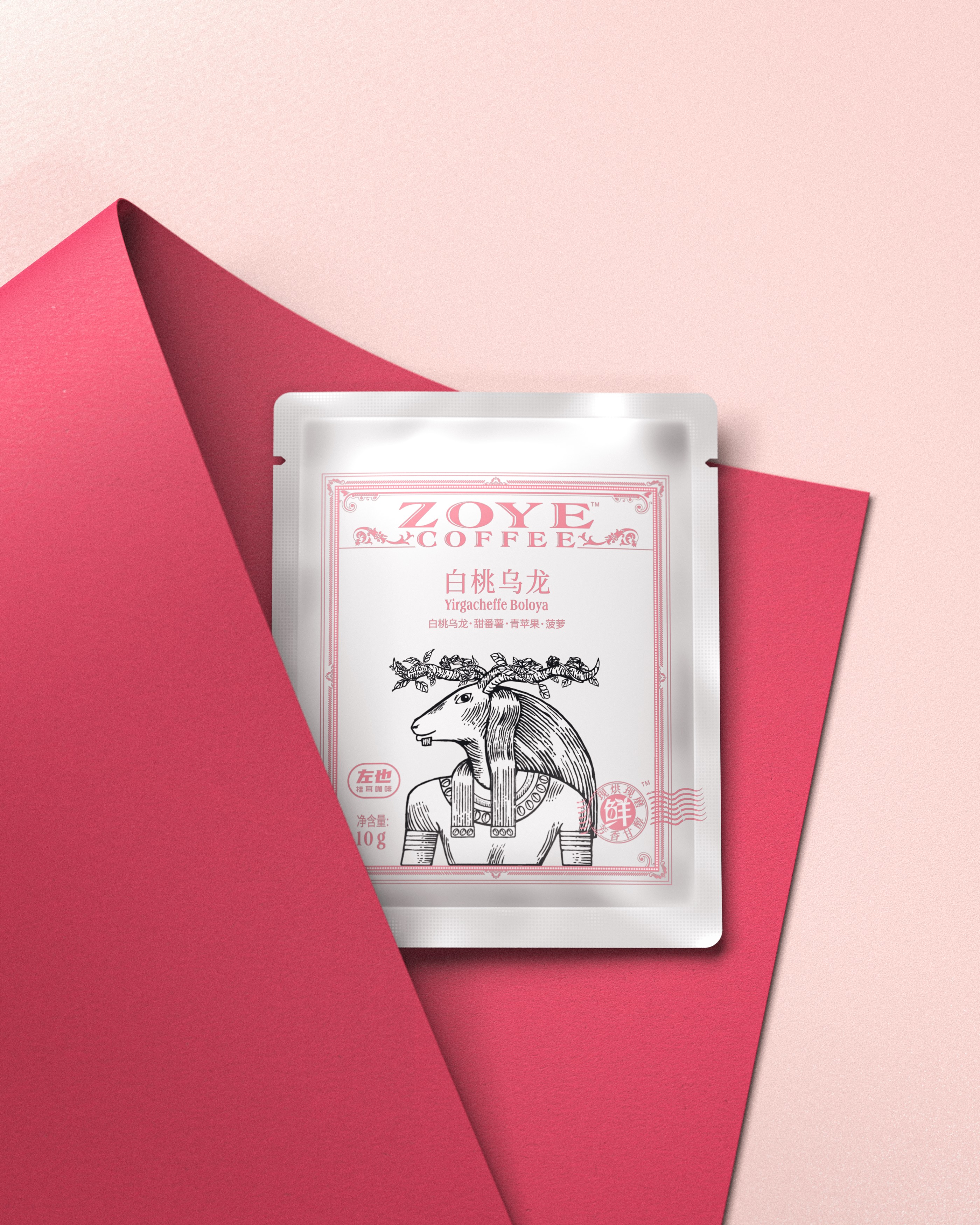 "Zuoye" coffee, brand packaging effect.，