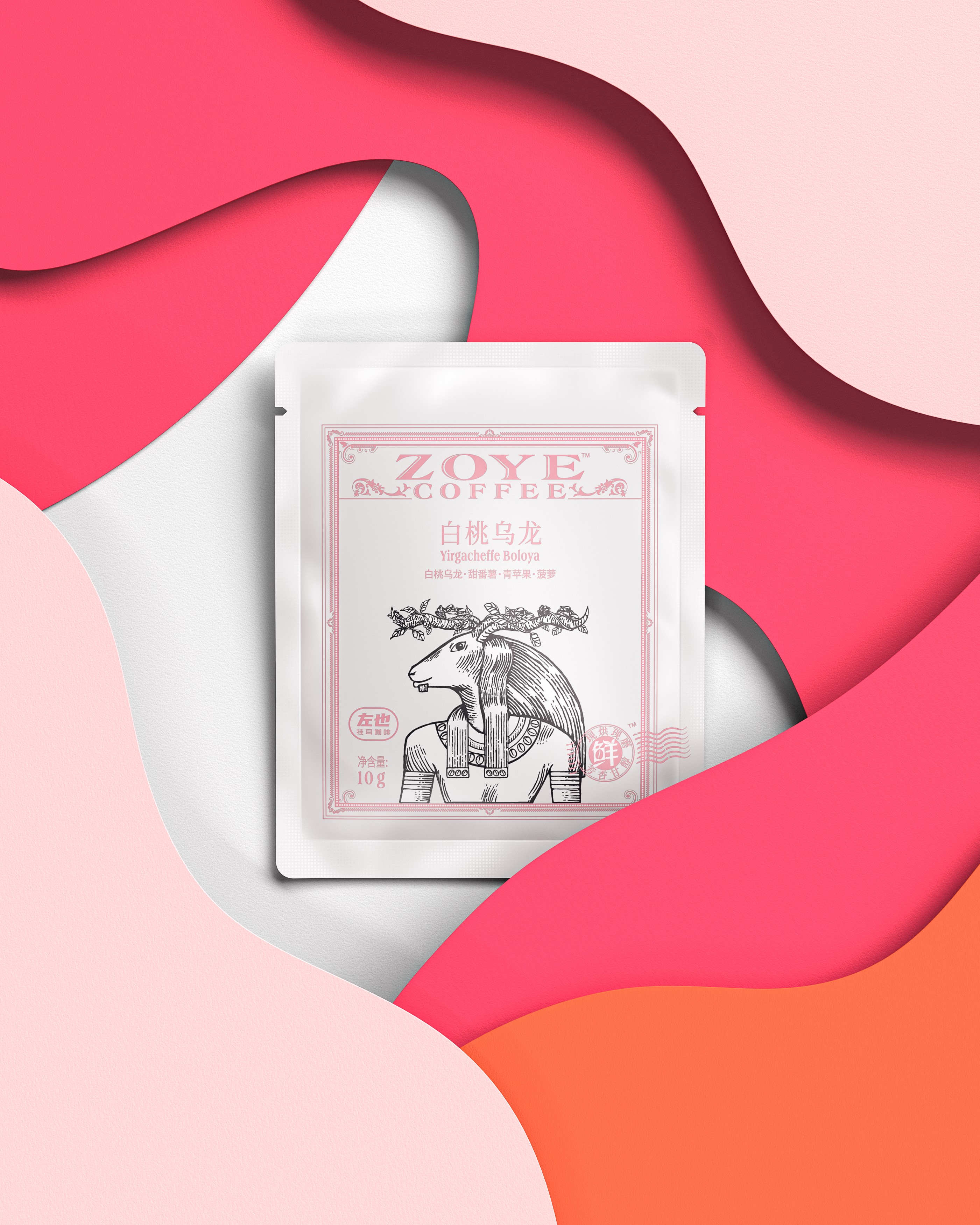 "Zuoye" coffee, brand packaging effect.，