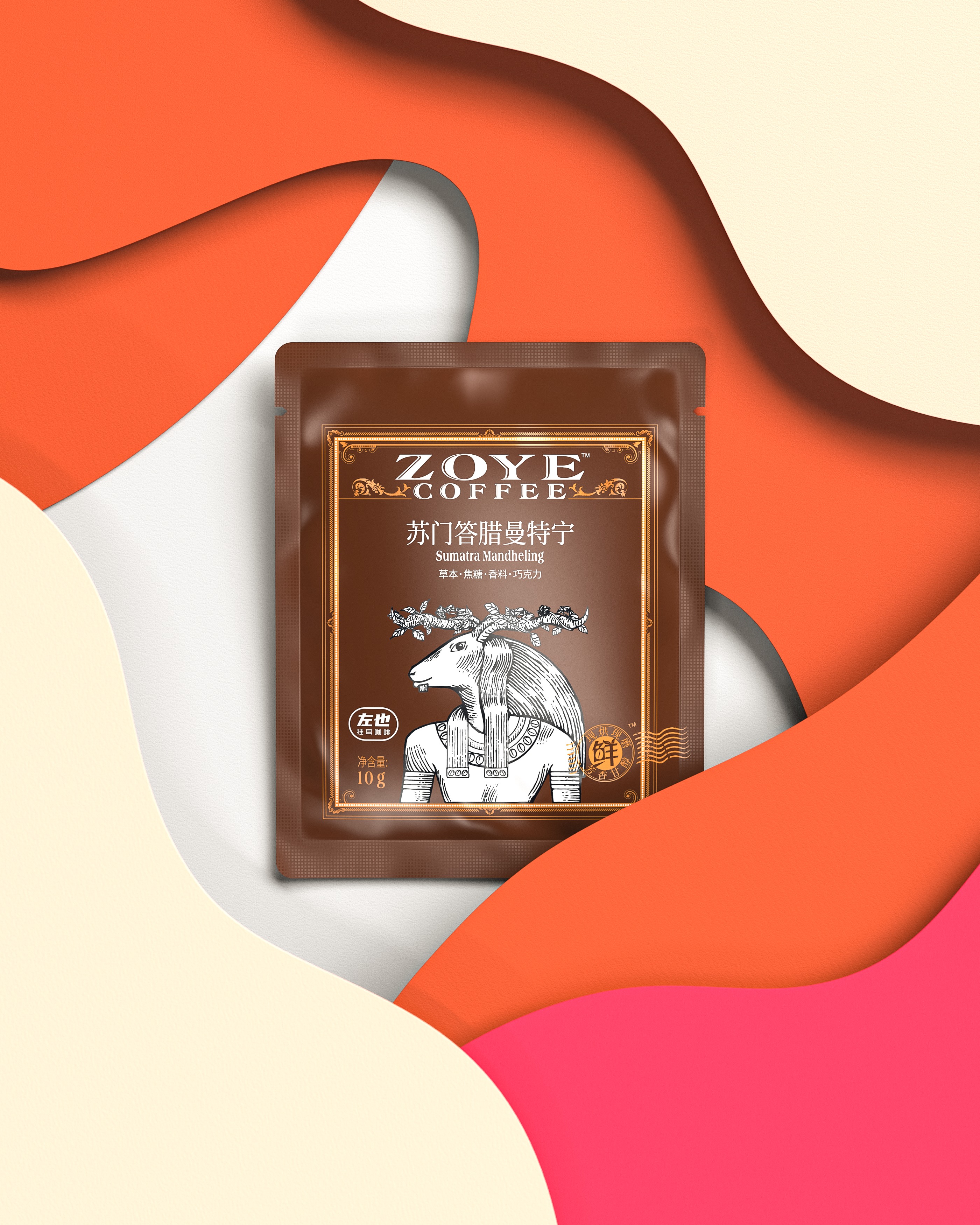 "Zuoye" coffee, brand packaging effect.，