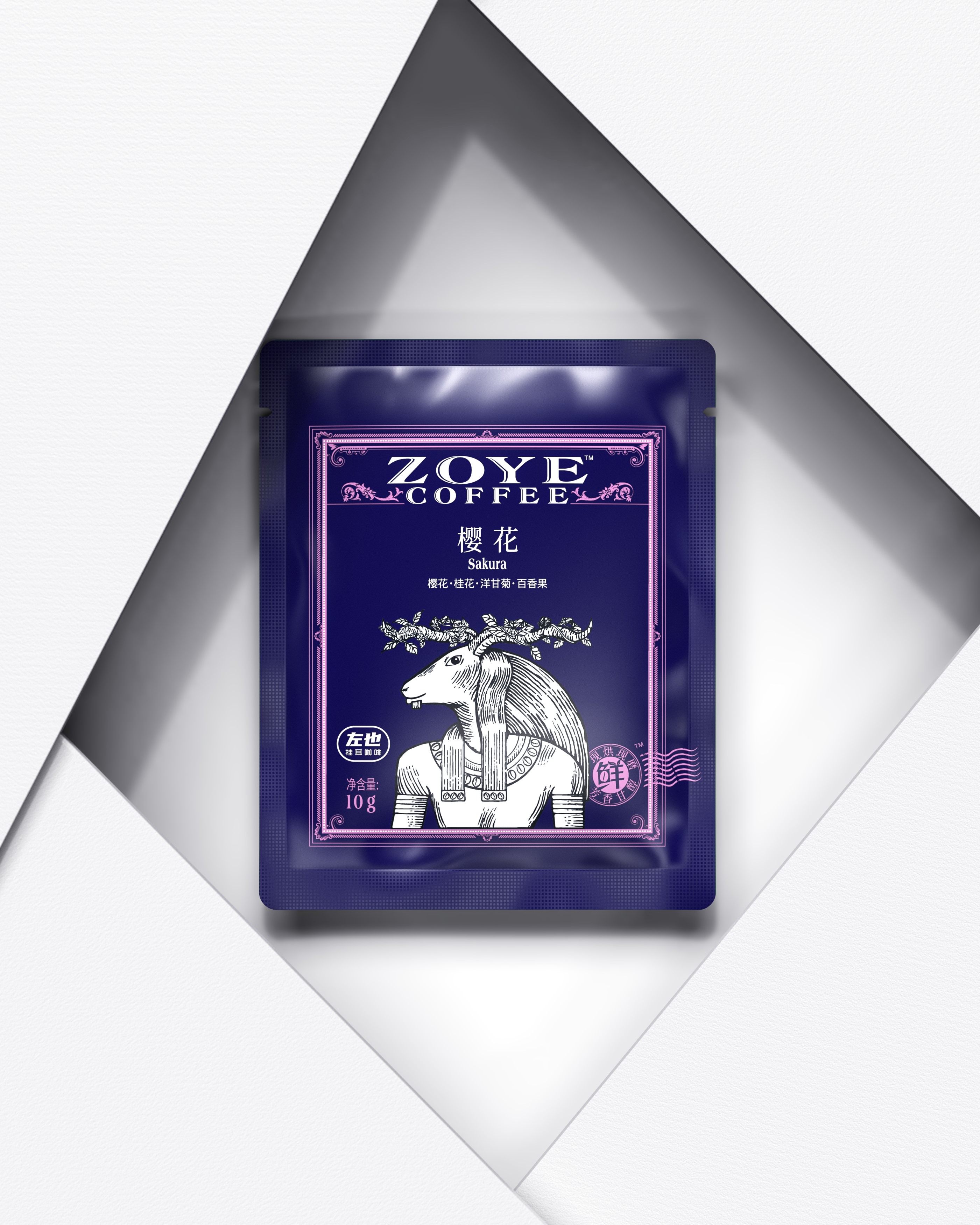 "Zuoye" coffee, brand packaging effect.，