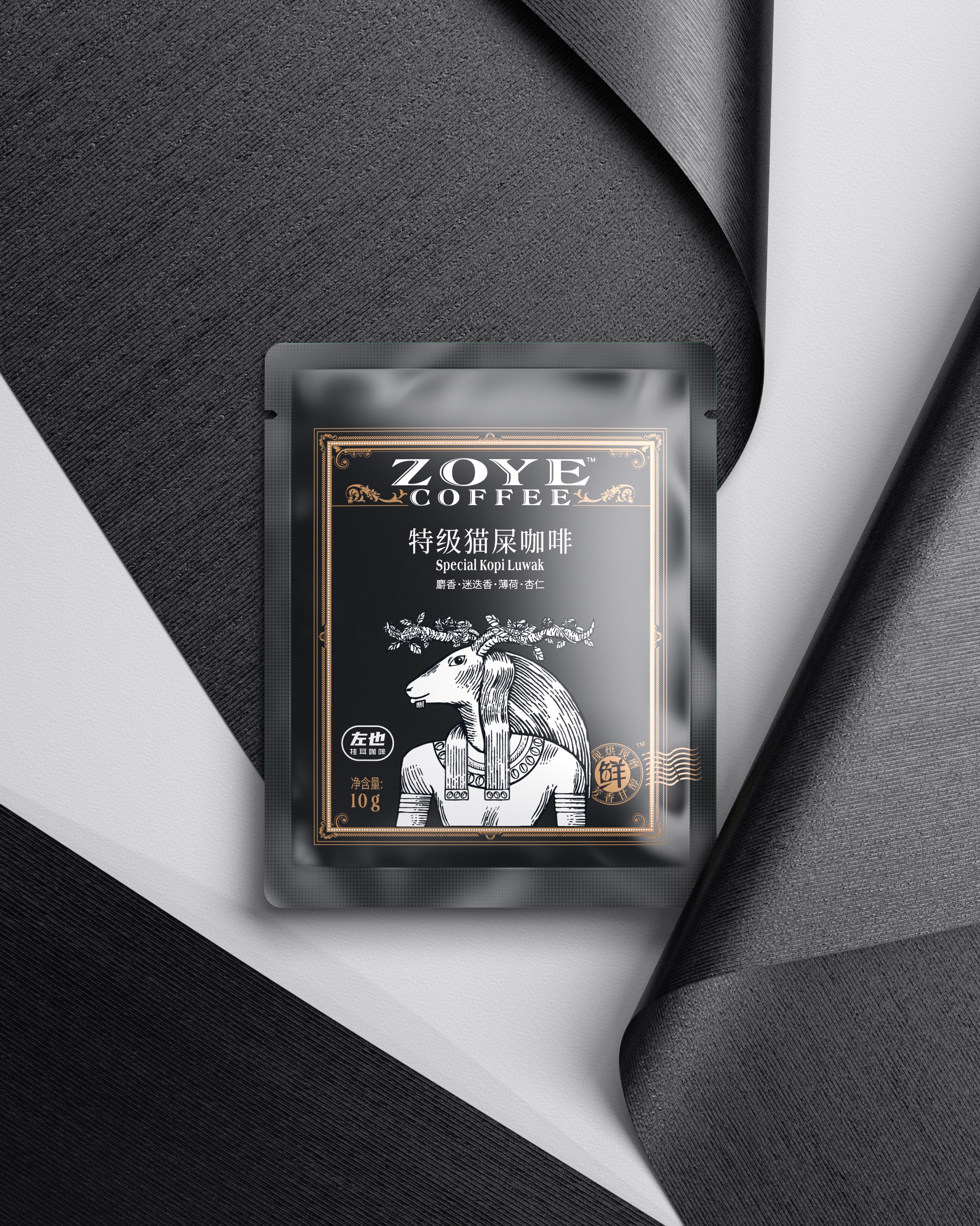 "Zuoye" coffee, brand packaging effect.，