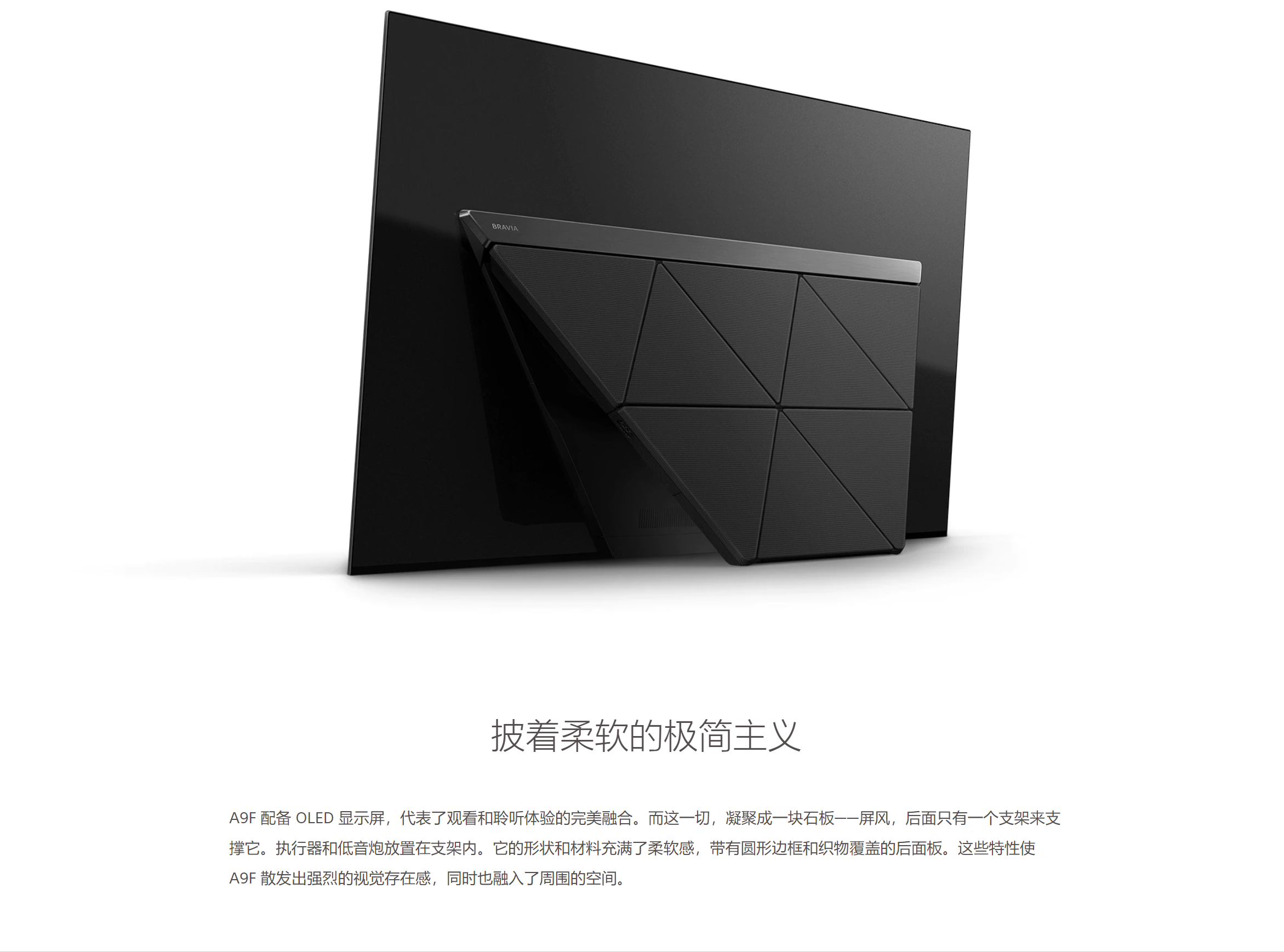 A large rock slab，Artistic aesthetics of one slate experience，