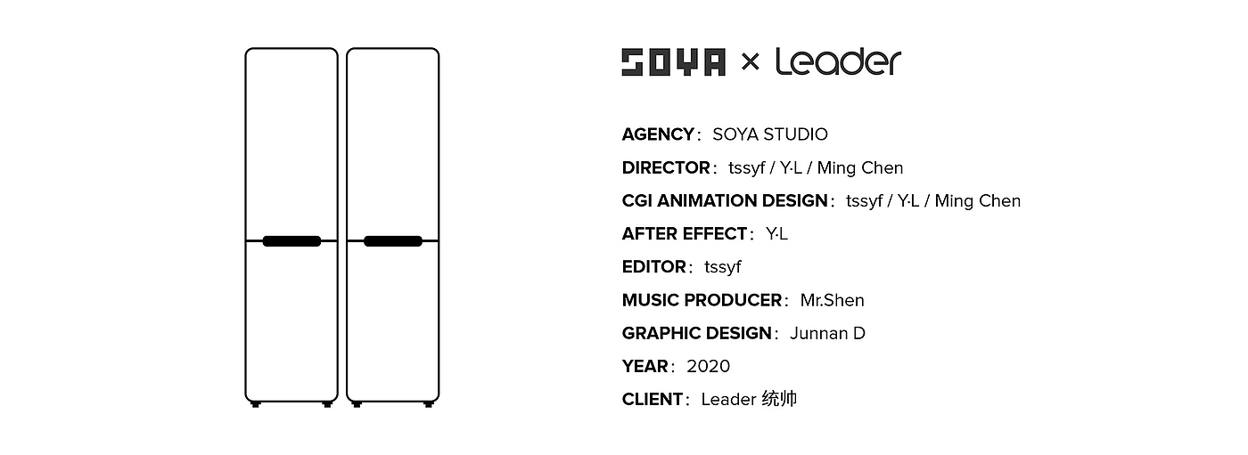 动态设计，创意，家电，冰箱，色彩，产品动画，影视，