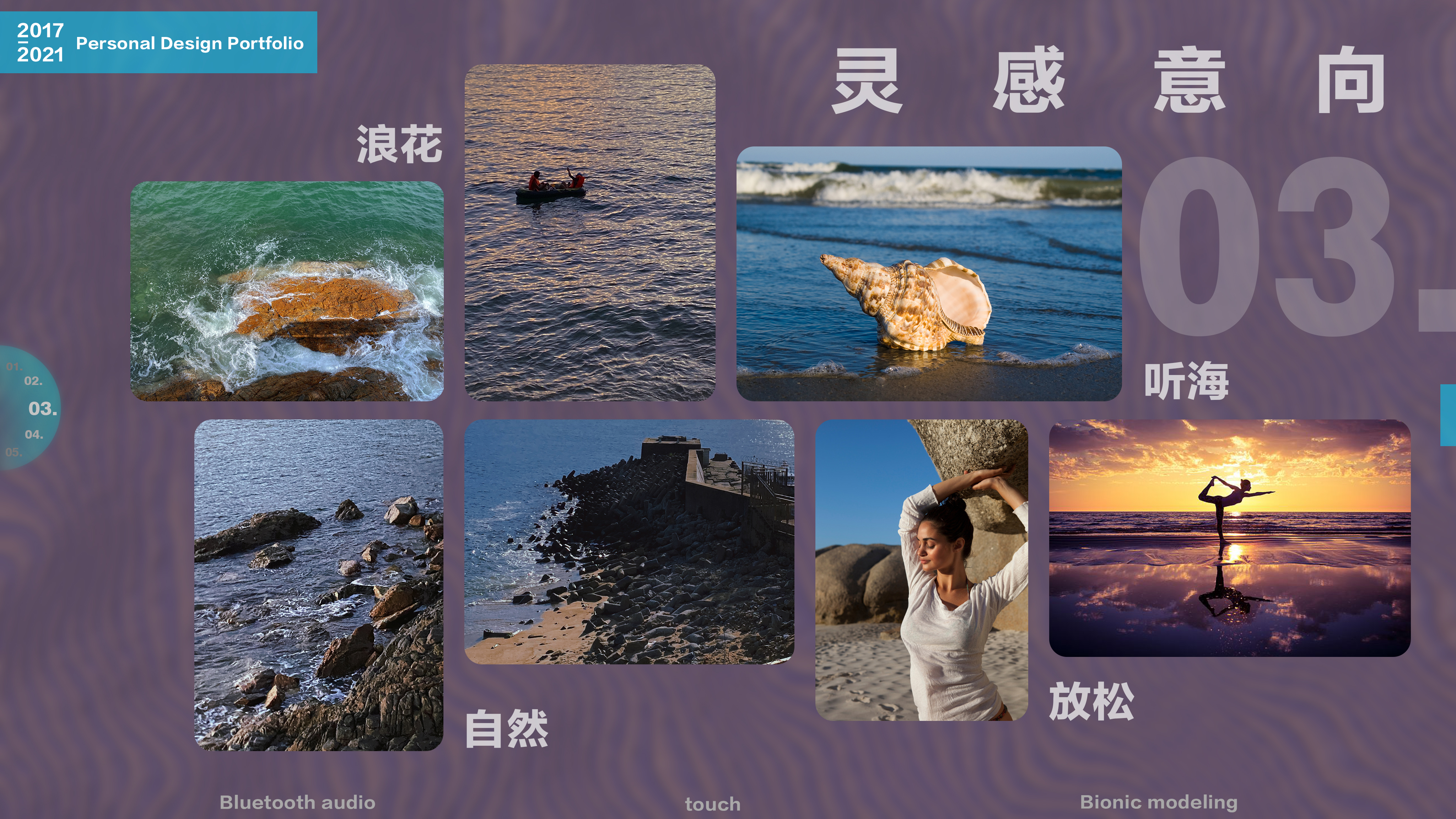 Digital intelligence，ocean，Conch，Bluetooth Speaker ，