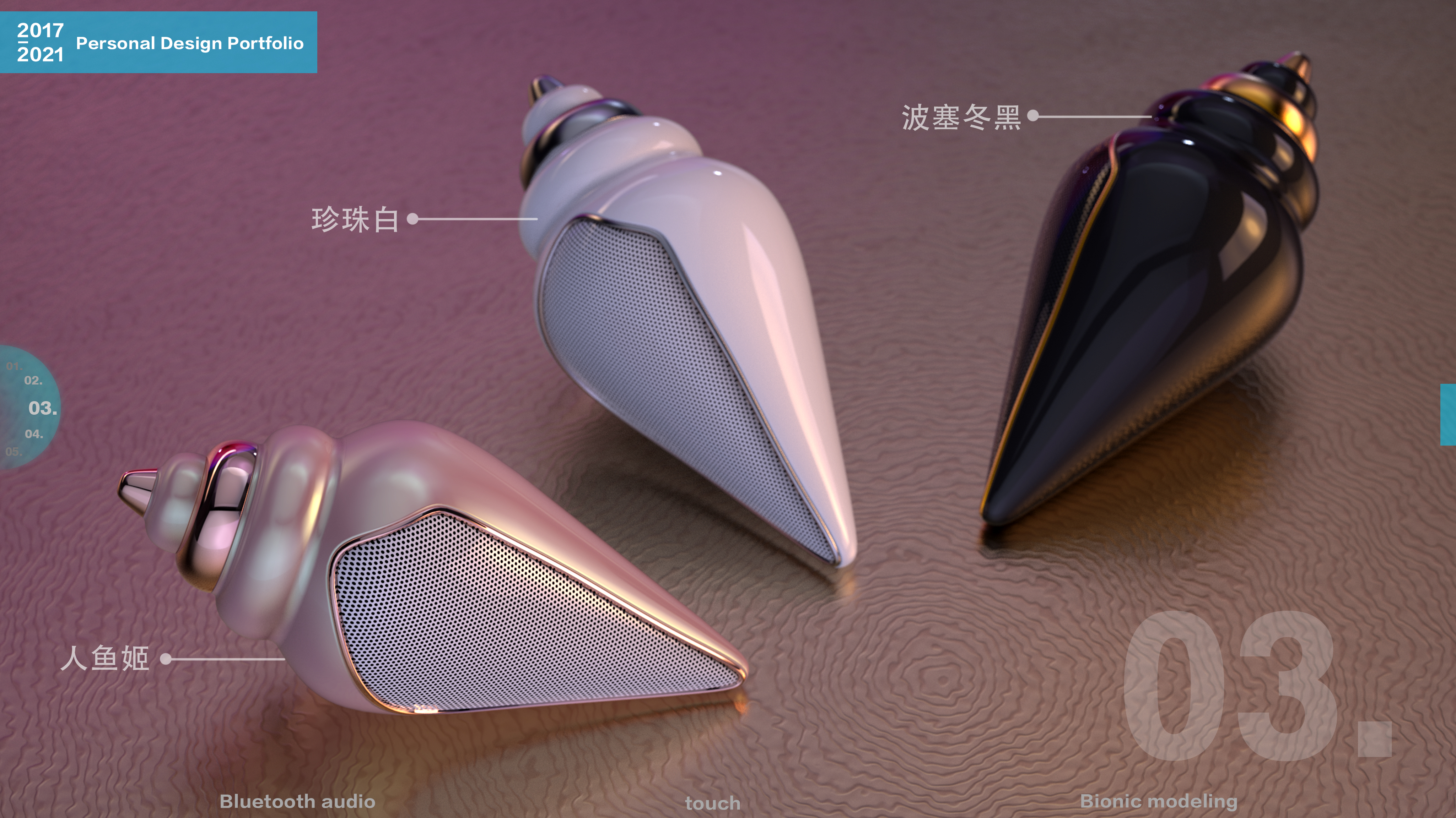 Digital intelligence，ocean，Conch，Bluetooth Speaker ，