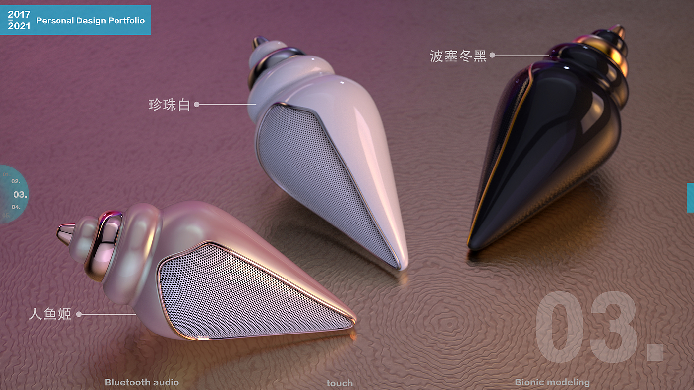 Digital intelligence，ocean，Conch，Bluetooth Speaker ，