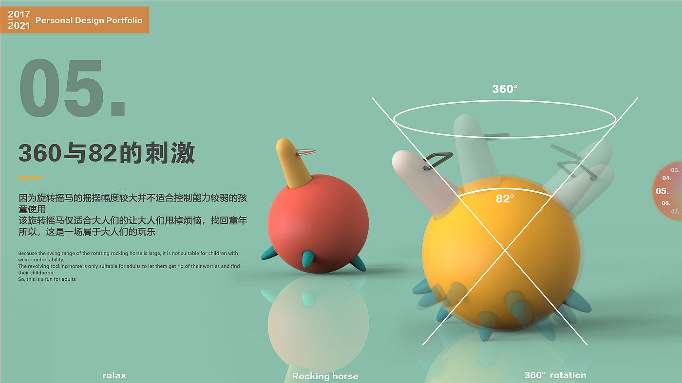 Toy design，decompression，