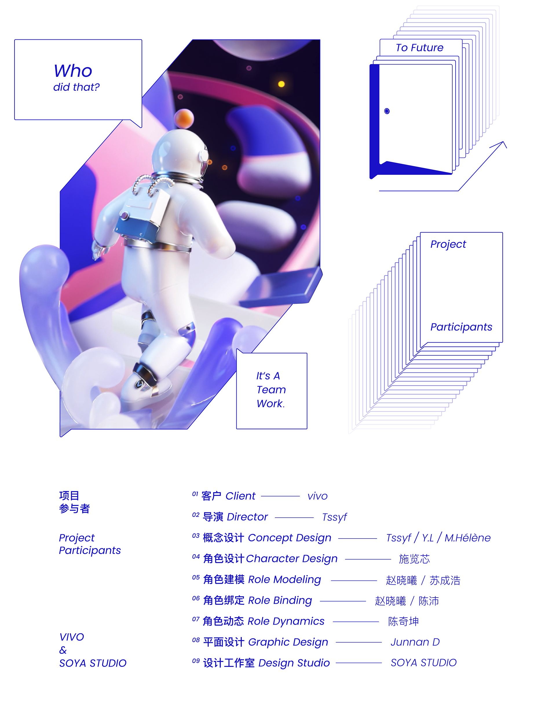 dynamic design ，Character animation，Visual design，Main vision，Promotional video，Activity video，