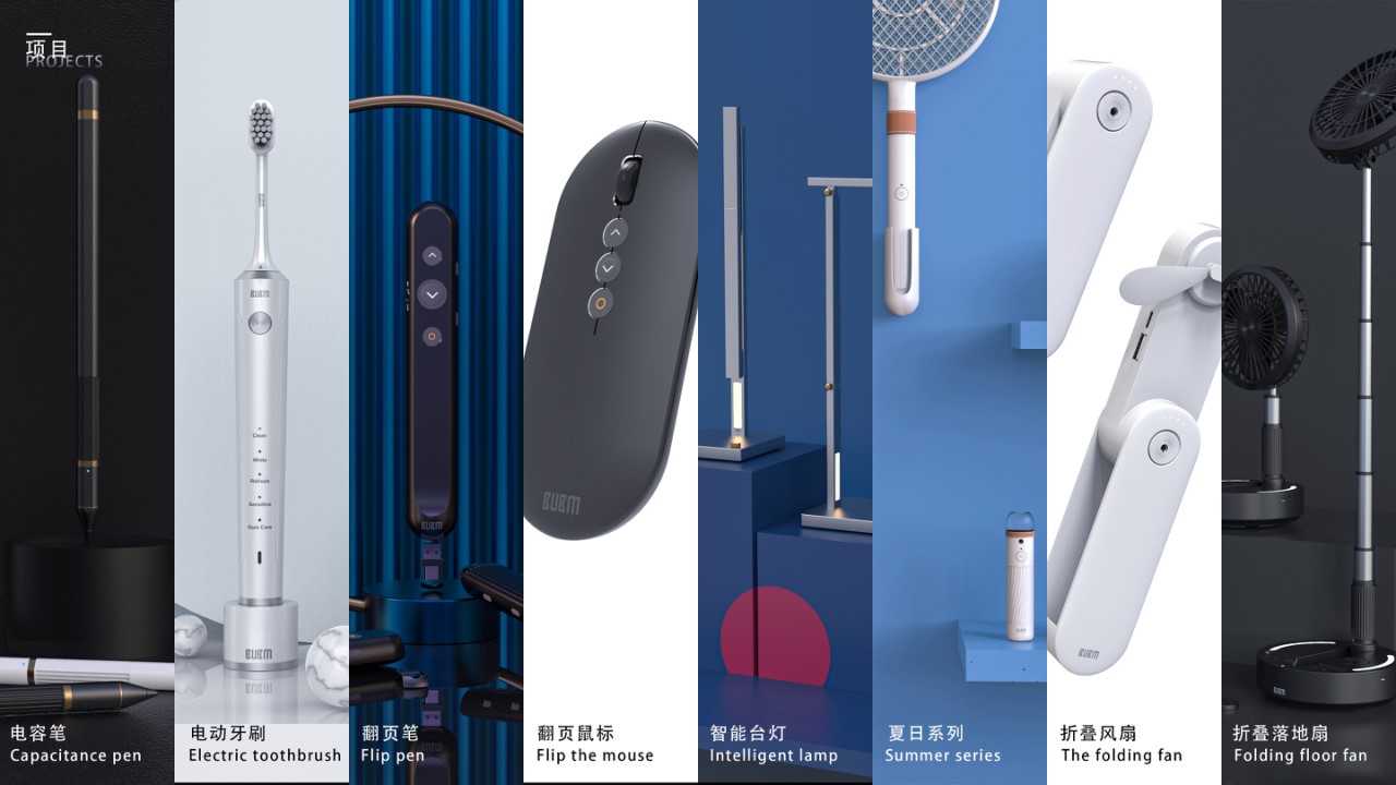 intelligence，sample reels，Appearance design，small home appliances，