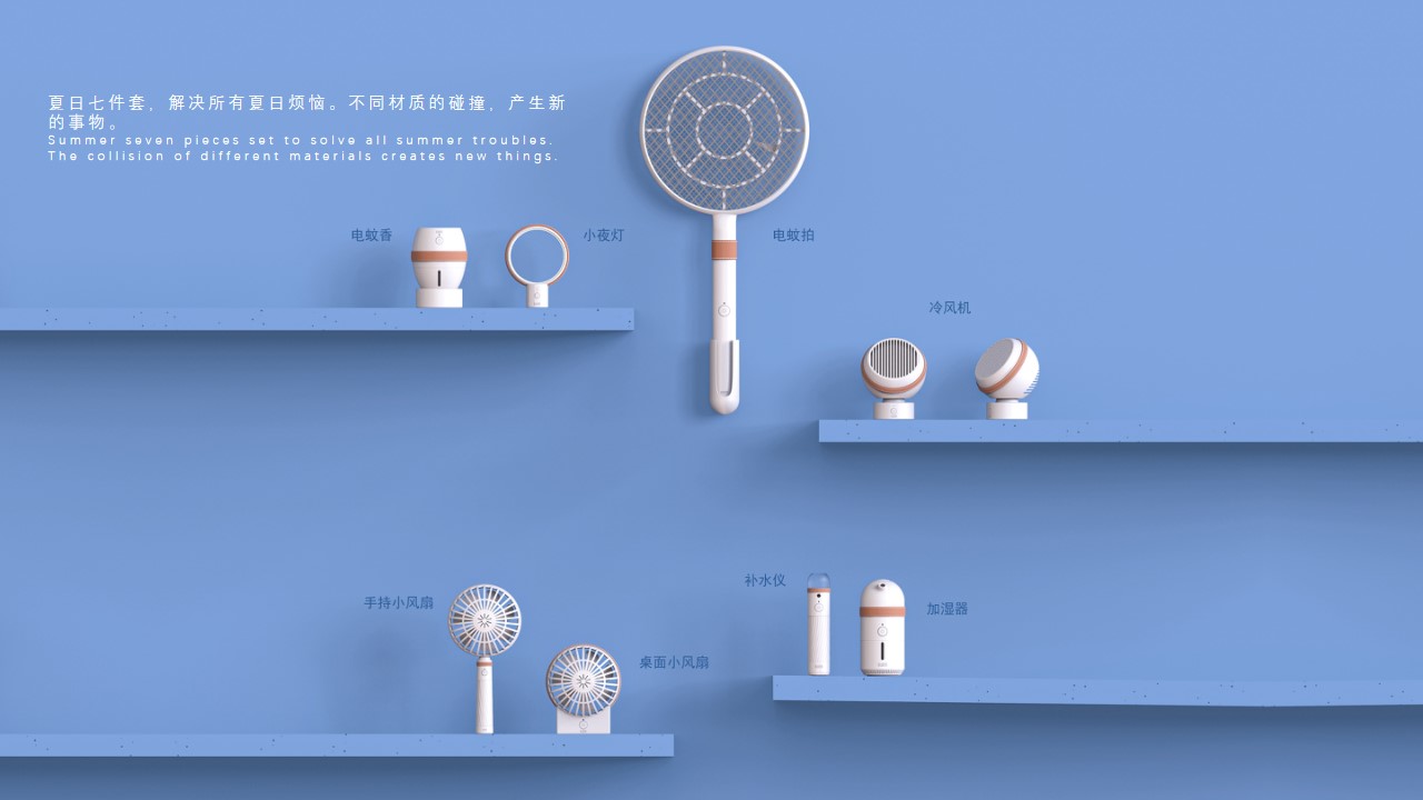 intelligence，sample reels，Appearance design，small home appliances，