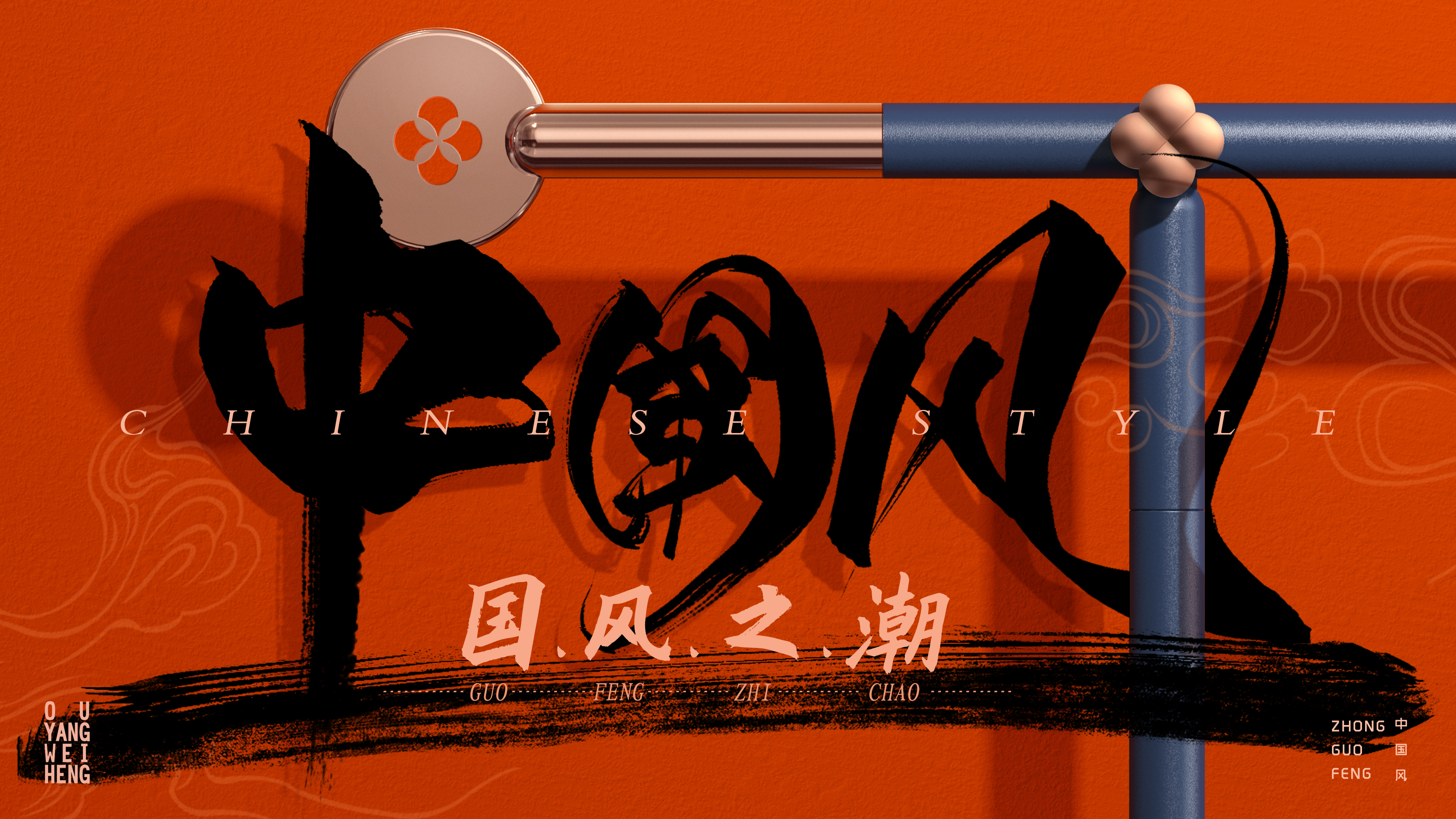 sample reels，Watch design，PS synthesis，Graphic Artist Designer，logo，Illustration，Refrigerator，the height is，