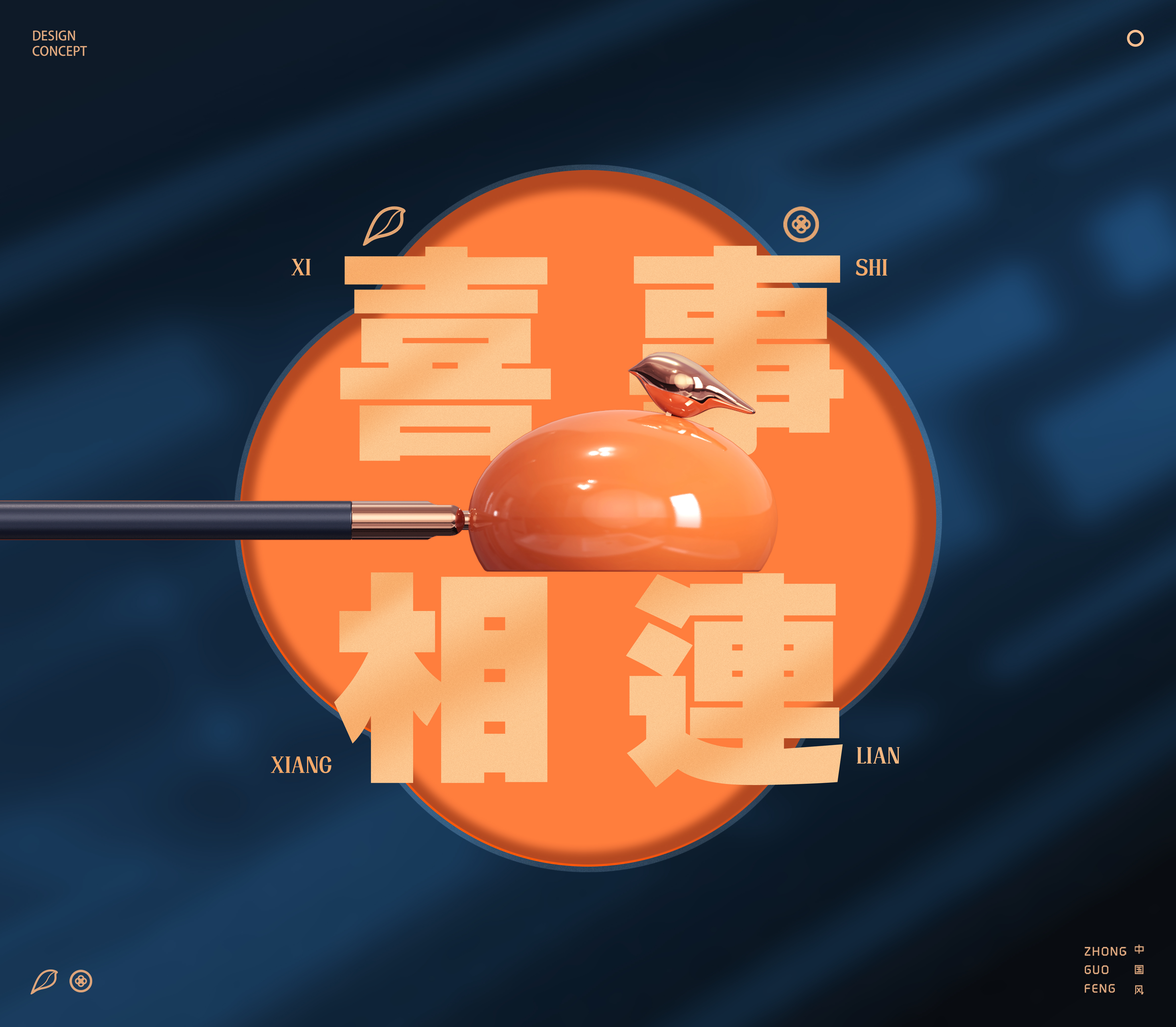 sample reels，Watch design，PS synthesis，Graphic Artist Designer，logo，Illustration，Refrigerator，the height is，