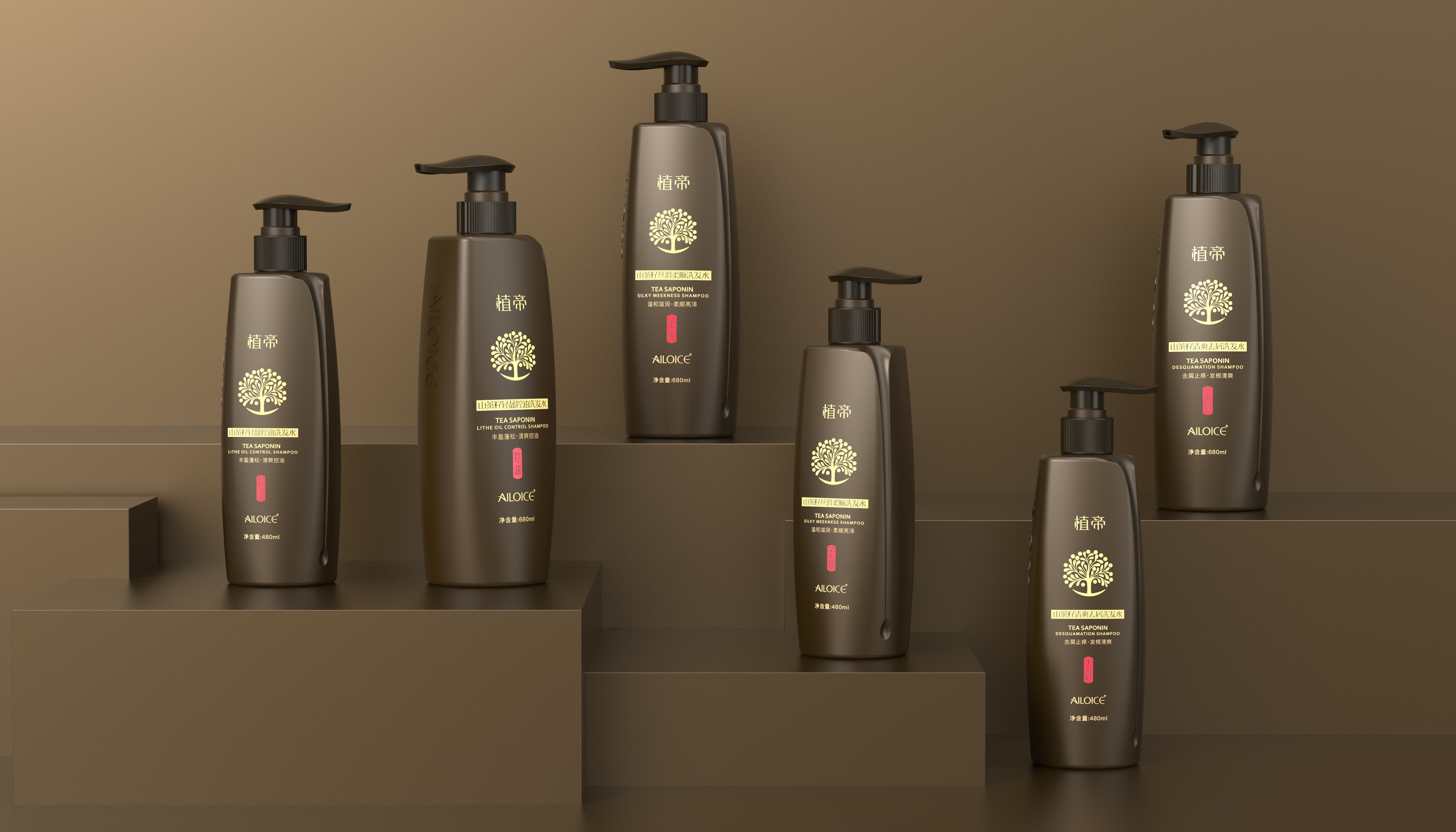 cosmetology，Bottle design，packing design，3D rendering，poster，