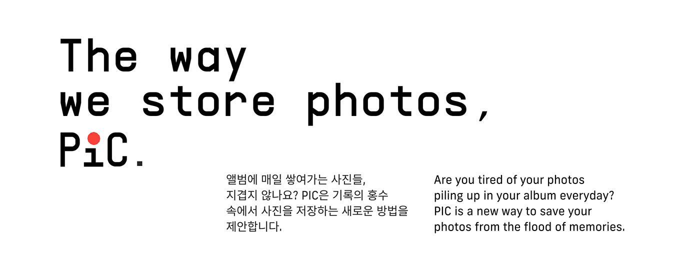 originality，interactive，Red and white，