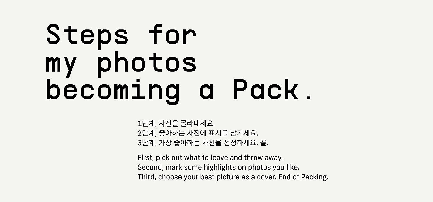 originality，interactive，Red and white，