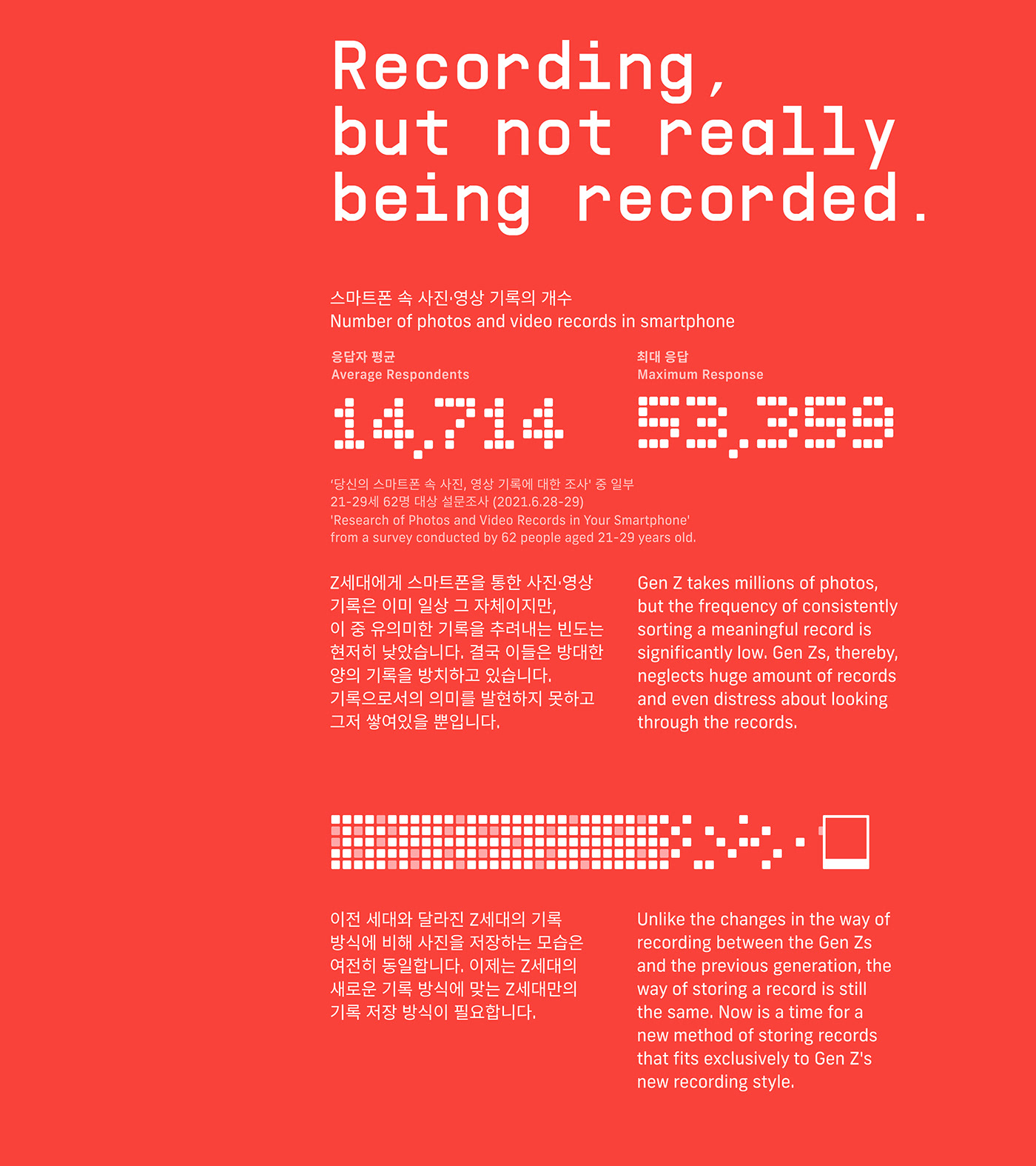 originality，interactive，Red and white，