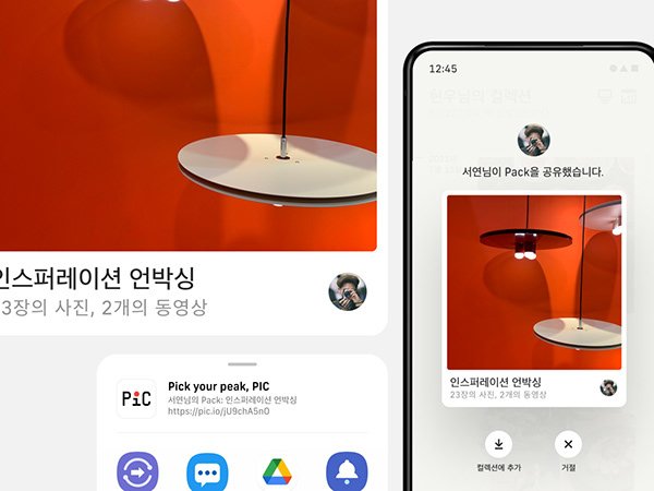 originality，interactive，Red and white，