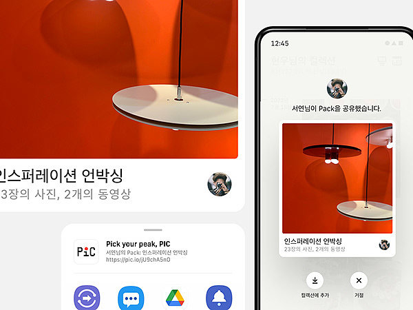 originality，interactive，Red and white，